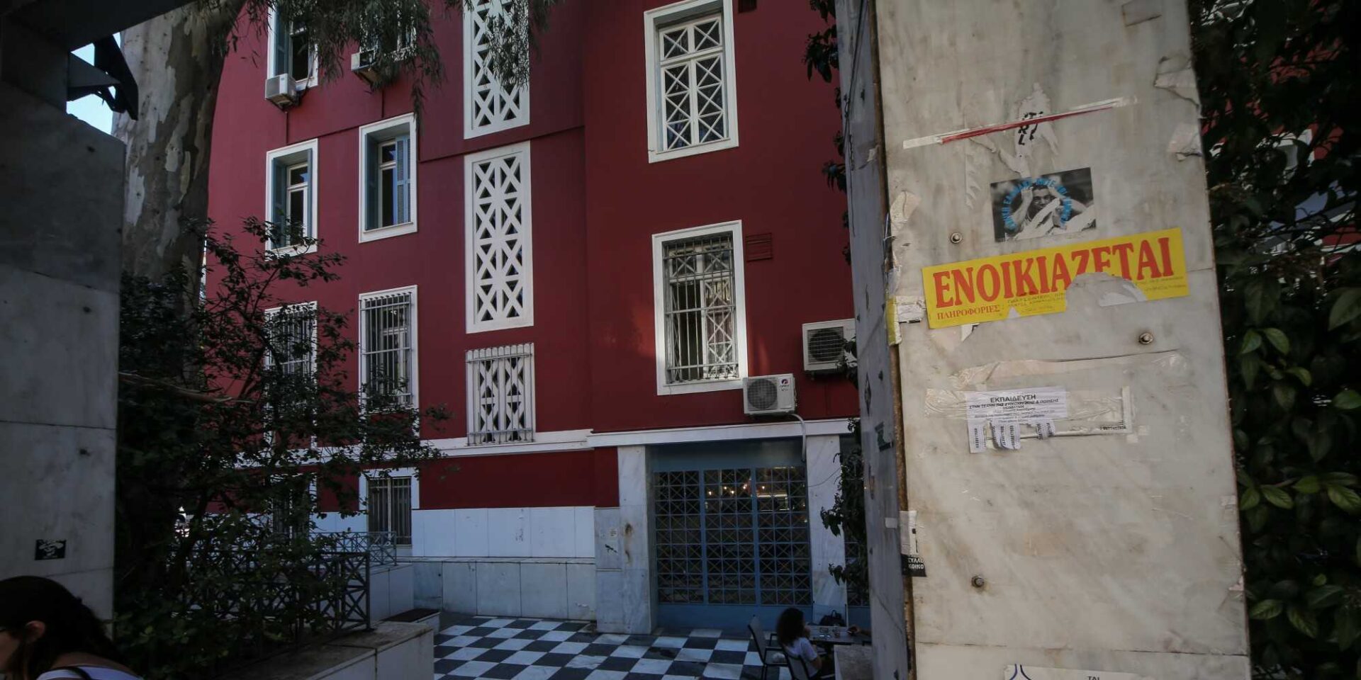 Το Πάντειο Πανεπιστήμιο με αγγελία ενοικιάζεται