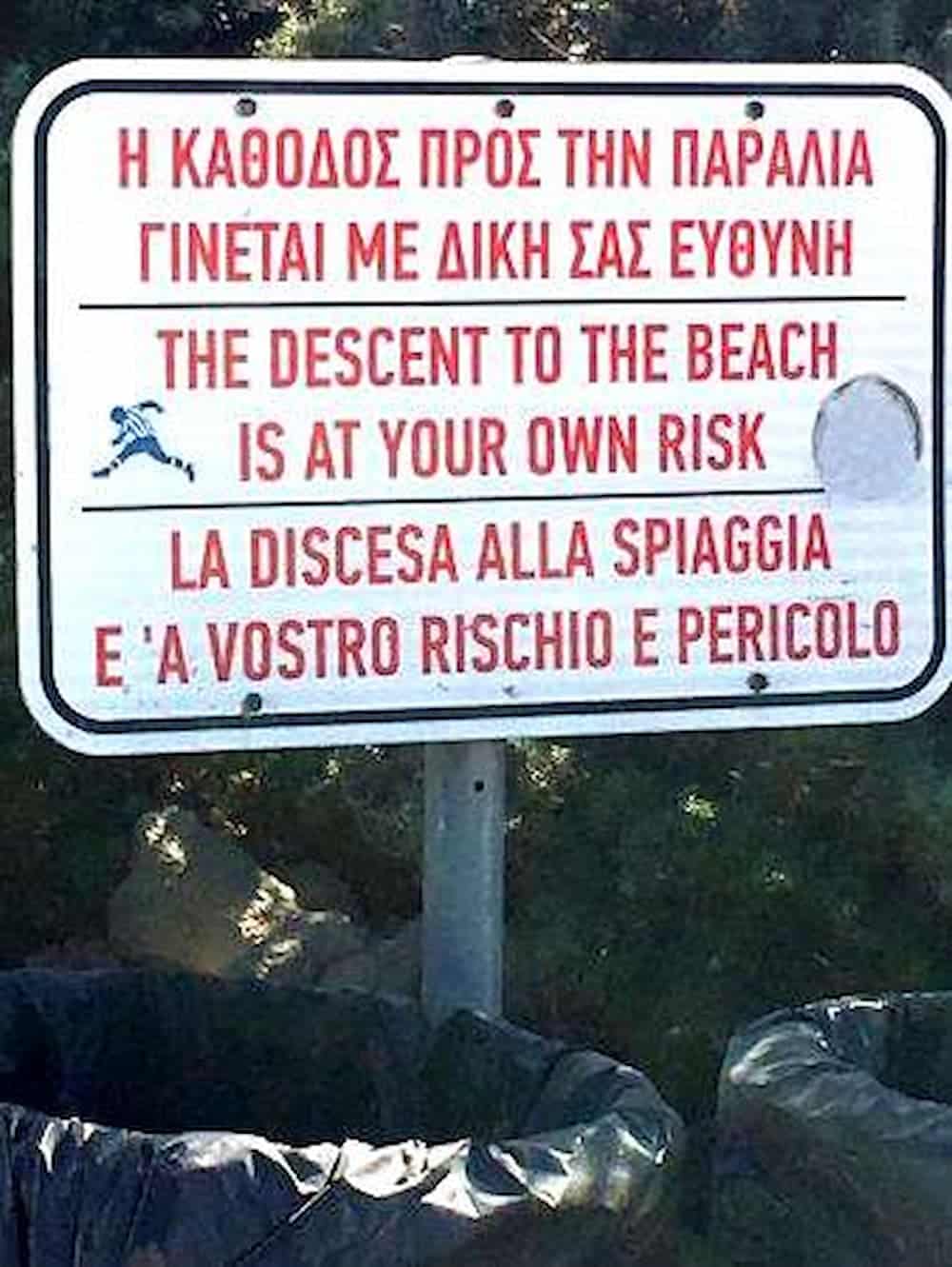 Η πιο επικίνδυνη παραλία στο Αιγαίο βρίσκεται στην Μήλο - «Η κάθοδος γίνεται με δική σας ευθύνη» (εικόνα & βίντεο)