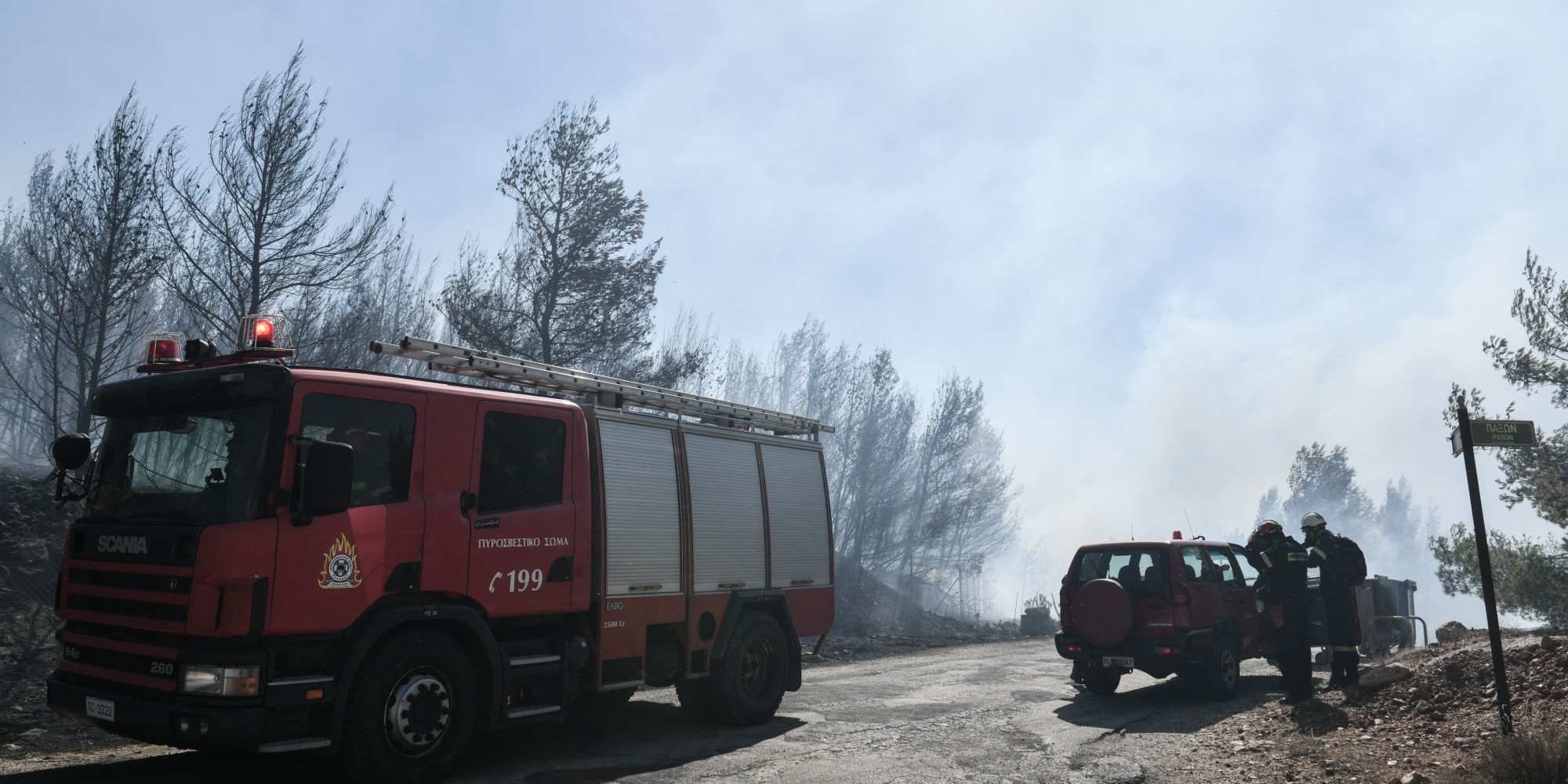 Οχήματα της Πυροσβεστικής και πυροσβέστες σε κατάσβεση φωτιάς