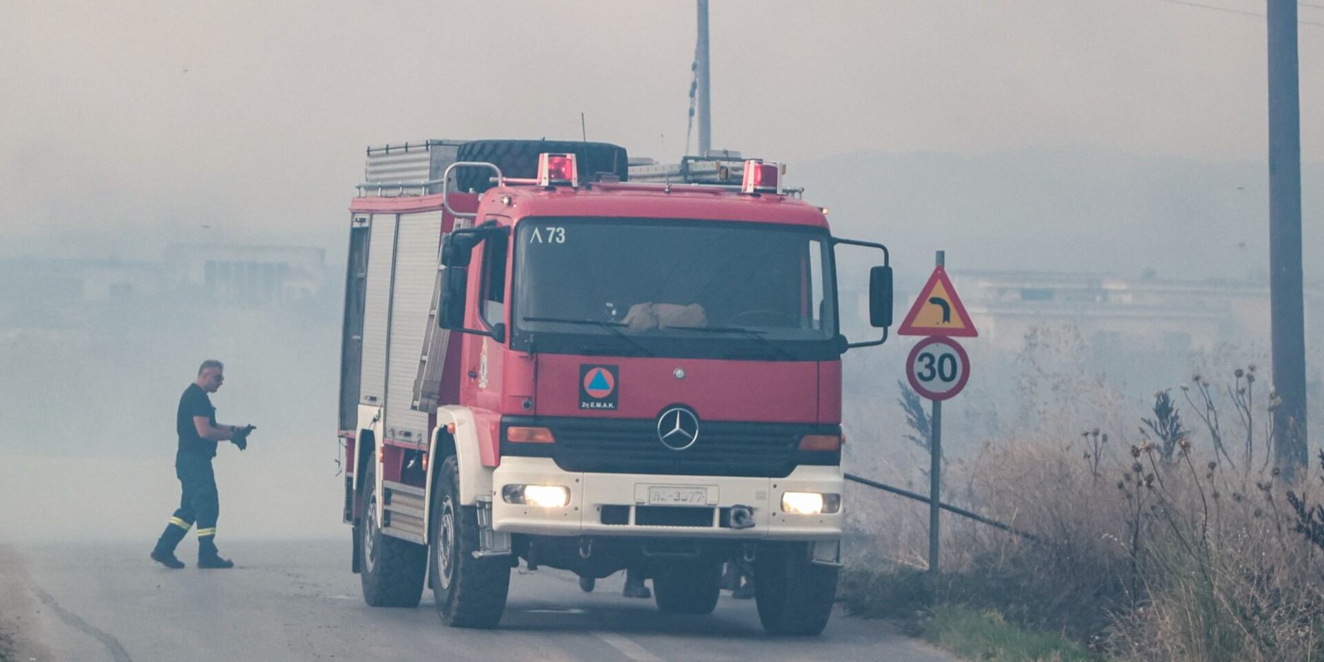 H Πυροσβεστική στη μάχη κατάσβεσης πυρκαγιάς