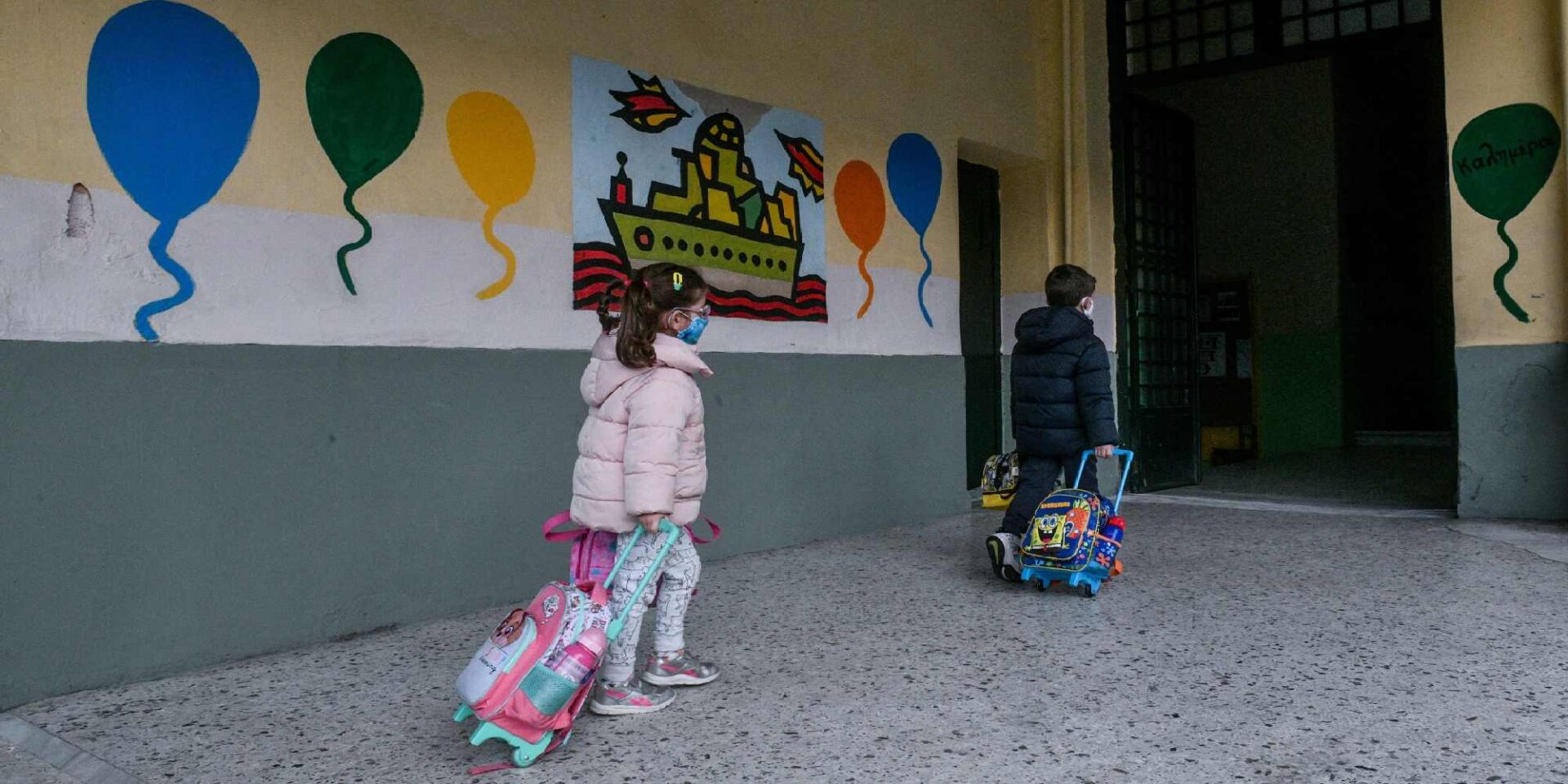 Μαθητές πηγαίνουν στο σχολείο
