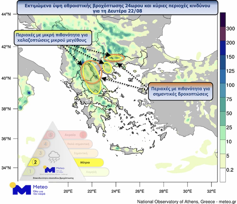Καιρός - Meteo: Aστάθεια με βροχές, καταιγίδες και χαλάζι - Σε ποιες περιοχές θα είναι έντονα τα φαινόμενα (χάρτης)