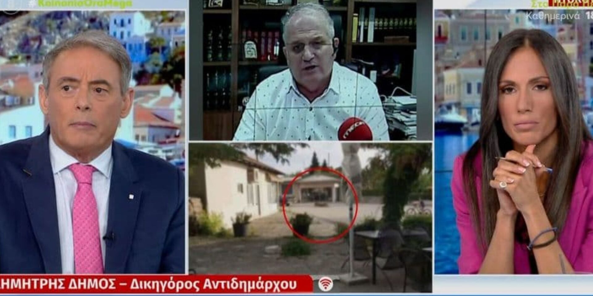 Εικόνα από την εκπομπή στο Mega