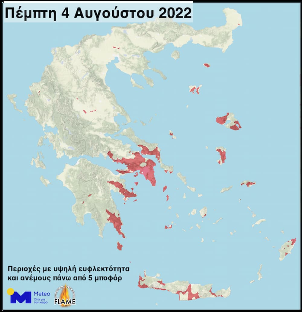 «Καμπανάκι» από meteo: Αυξημένος κίνδυνος πυρκαγιών σε Ανατολική και Νότια Ελλάδα από σήμερα και μέχρι την Παρασκευή (χάρτες)