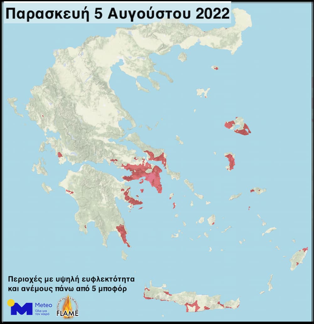 «Καμπανάκι» από meteo: Αυξημένος κίνδυνος πυρκαγιών σε Ανατολική και Νότια Ελλάδα από σήμερα και μέχρι την Παρασκευή (χάρτες)