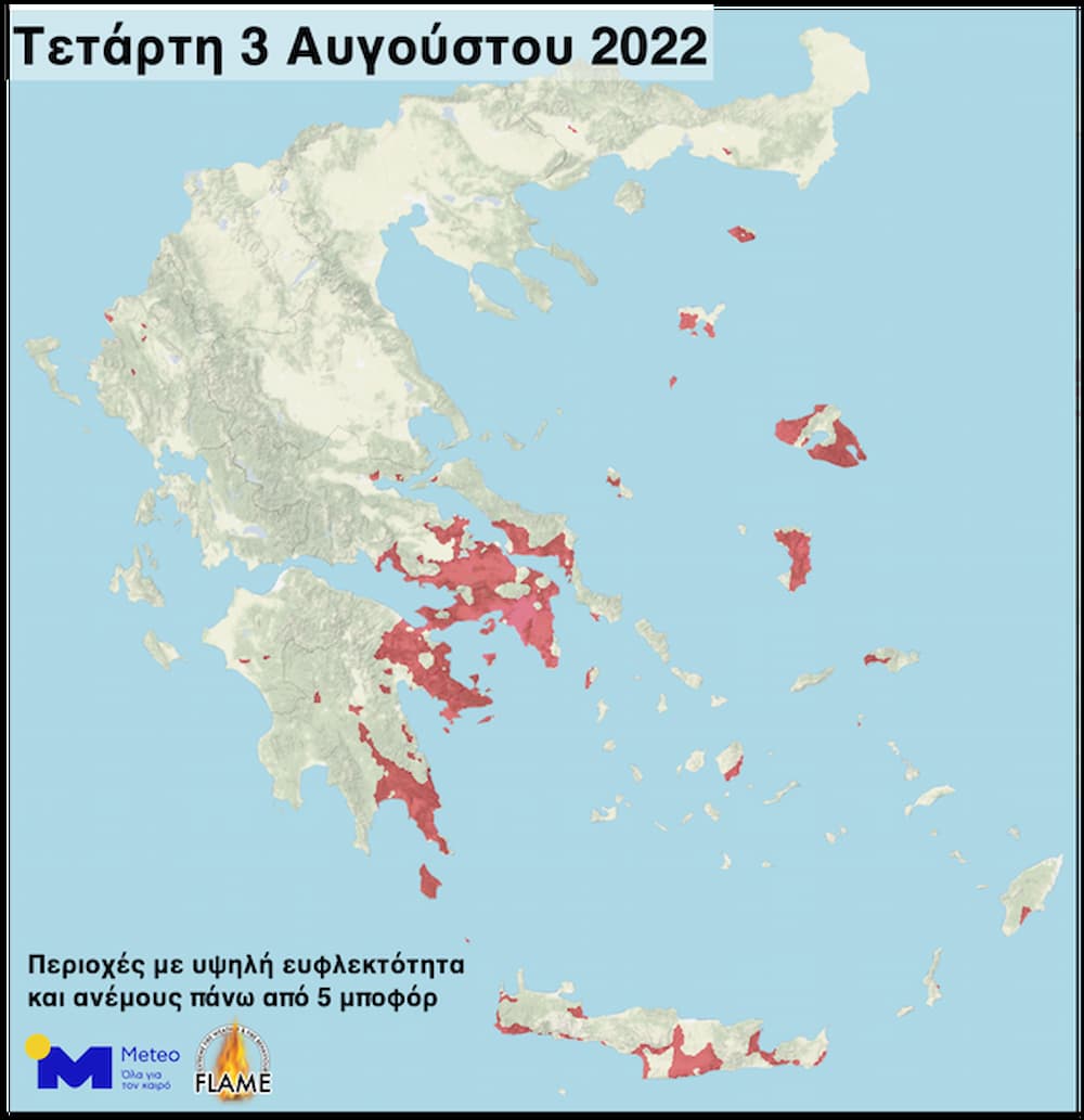 «Καμπανάκι» από meteo: Αυξημένος κίνδυνος πυρκαγιών σε Ανατολική και Νότια Ελλάδα από σήμερα και μέχρι την Παρασκευή (χάρτες)