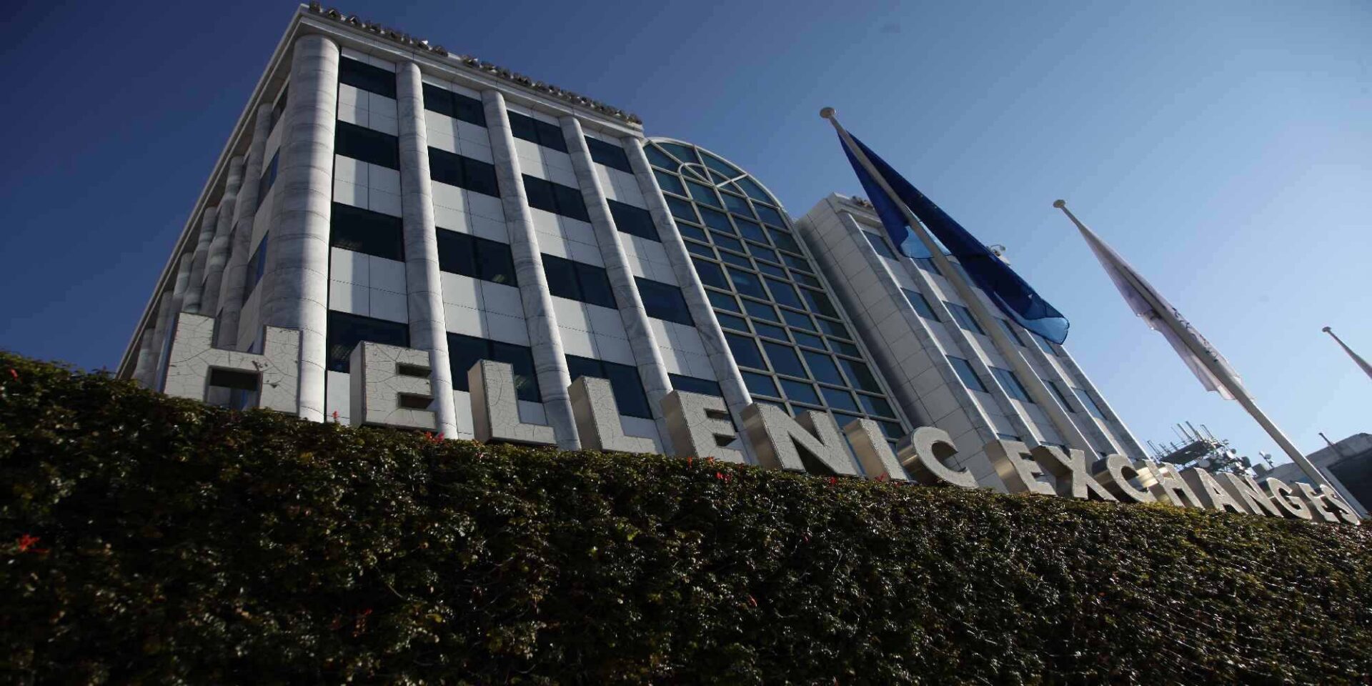 To κτίριο του Χρηματιστηρίου Αθηνών