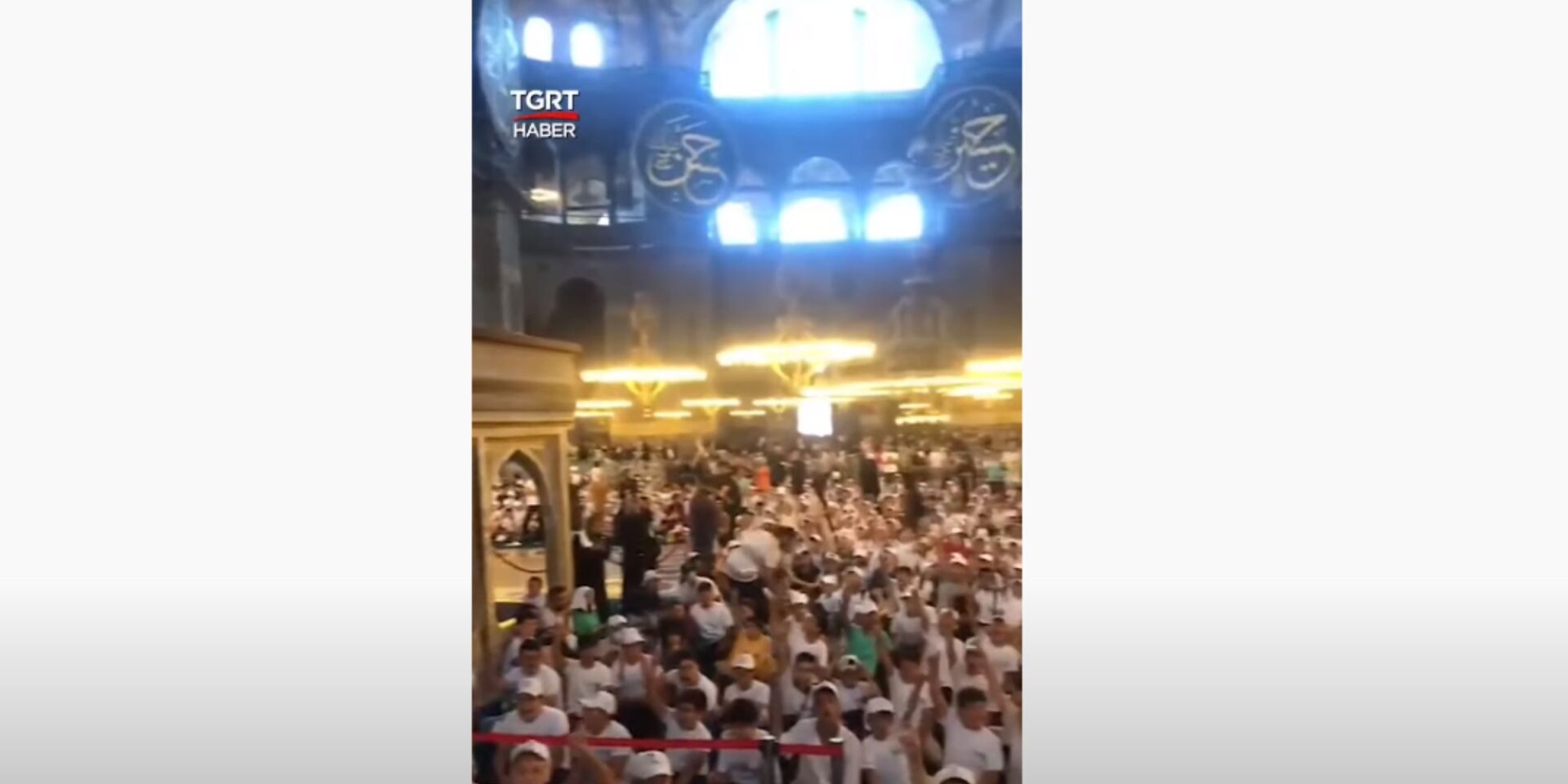 Εικόνα μέσα από την Αγία Σοφία με τα παιδιά