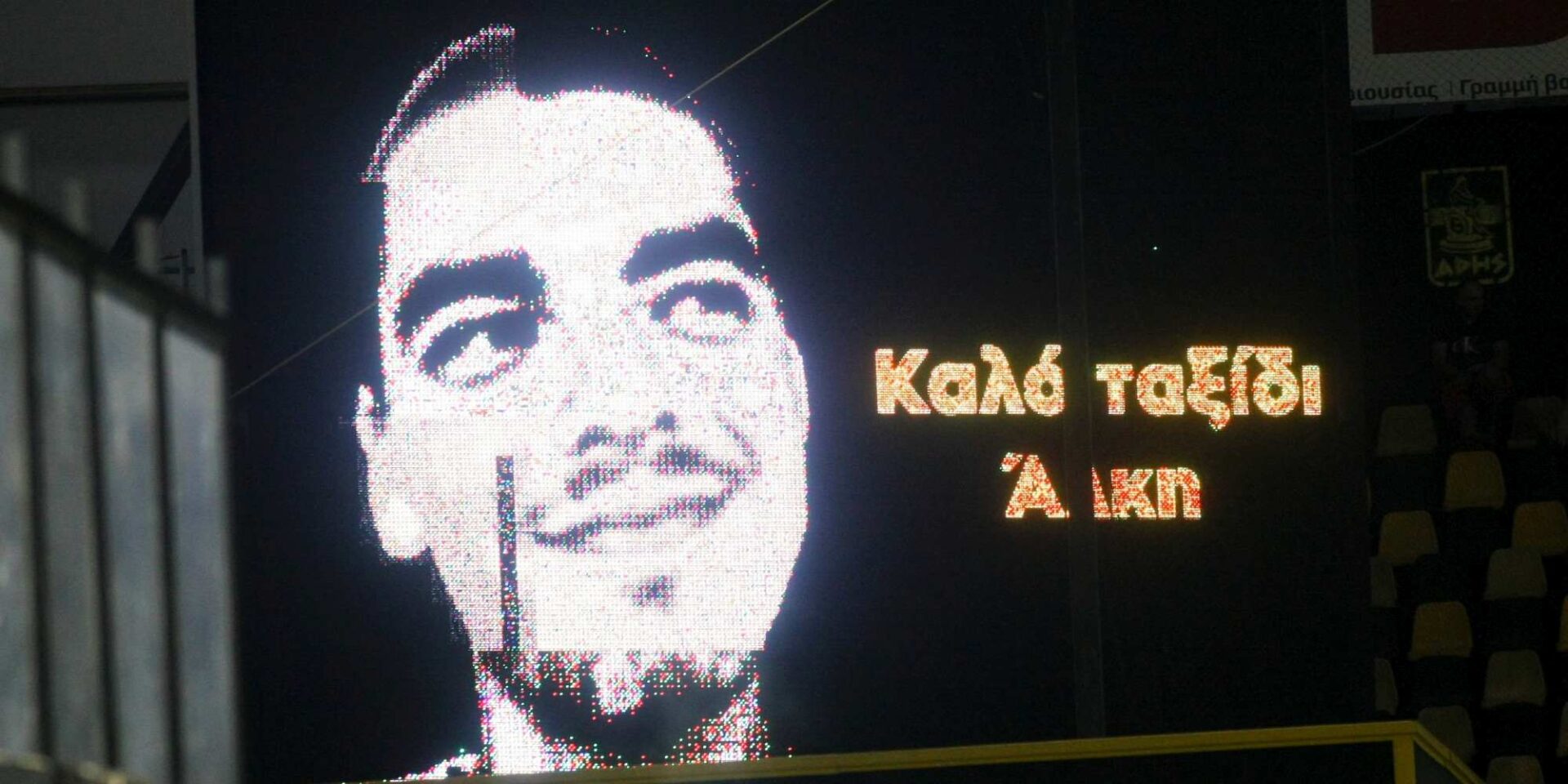 O 19χρονος Άλκης Καμπανός που δολοφονήθηκε στην Θεσσαλονίκη