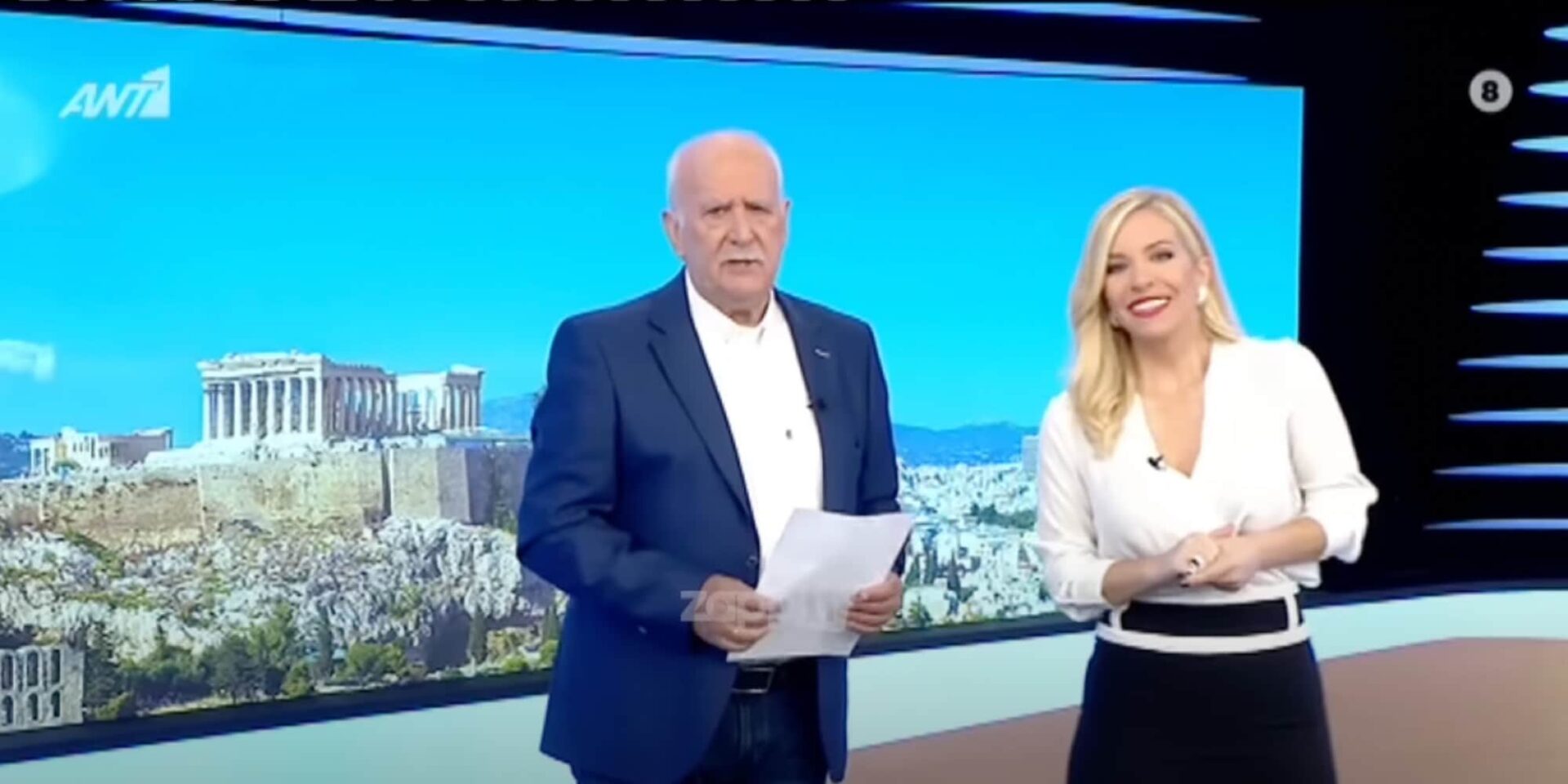 Το νέο τρέιλερ για το «Καλημέρα Ελλάδα»