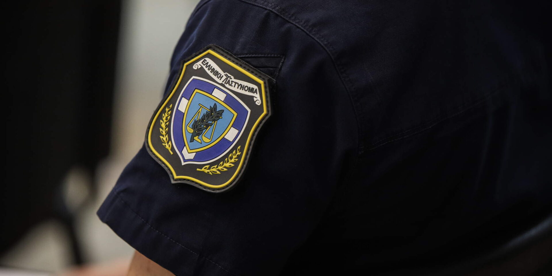 Αστυνομικός με τη στολή του και το εθνόσημο στο μανίκι