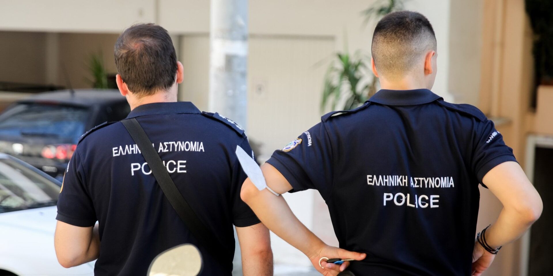 Αστυνομικοί της ΕΛΑΣ
