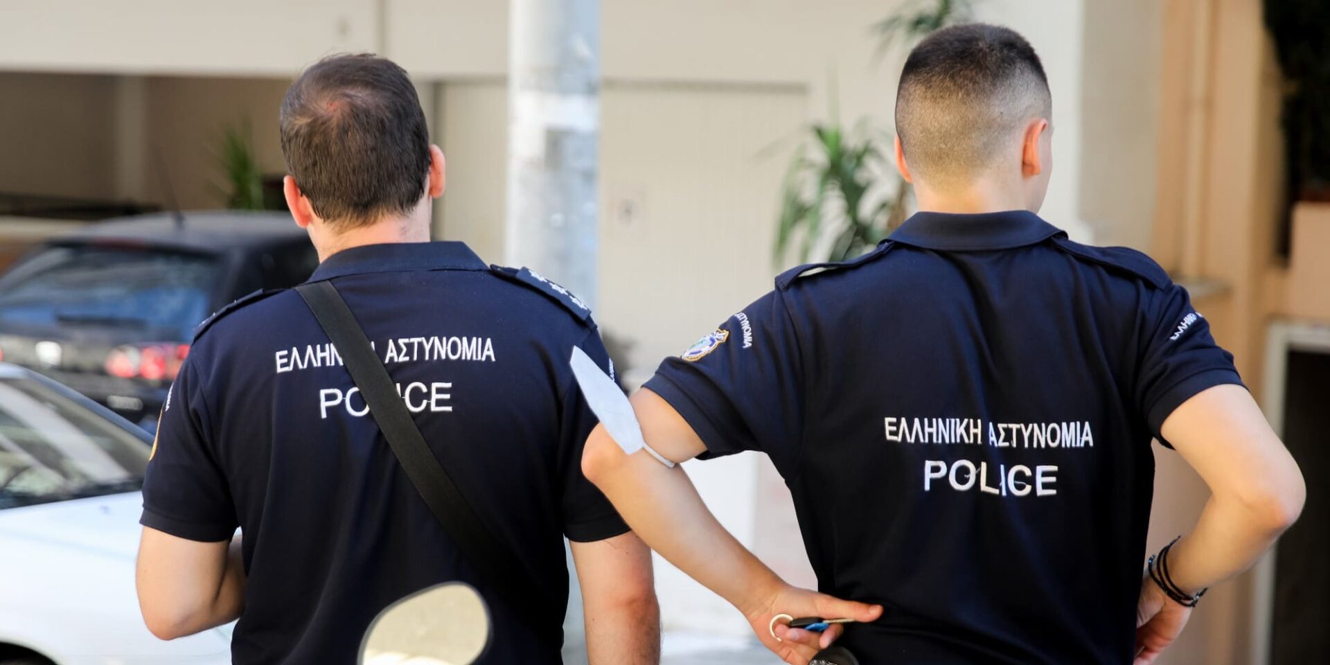 Δύο αστυνομικοί
