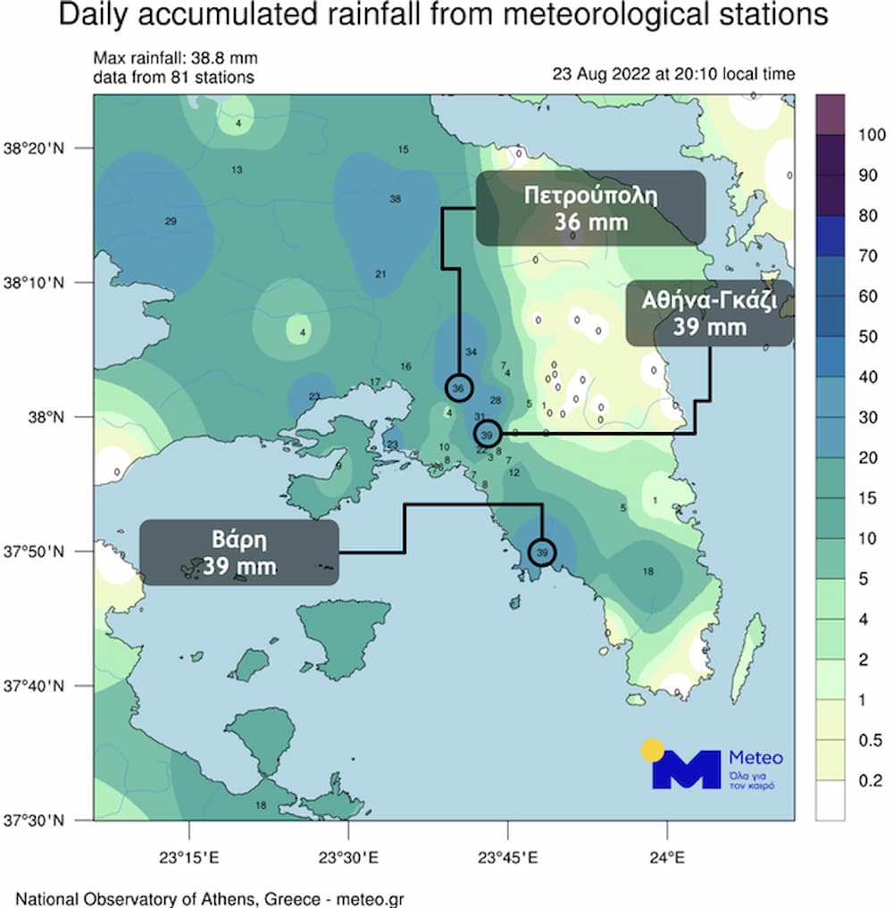 attica 28082022 - Meteo: Έπεσαν 40 χιλιοστά βροχής μέσα σε 1 ώρα και 2.500 κεραυνοί στην Αττική - Συνεχίζεται η κακοκαιρία για 4η μέρα