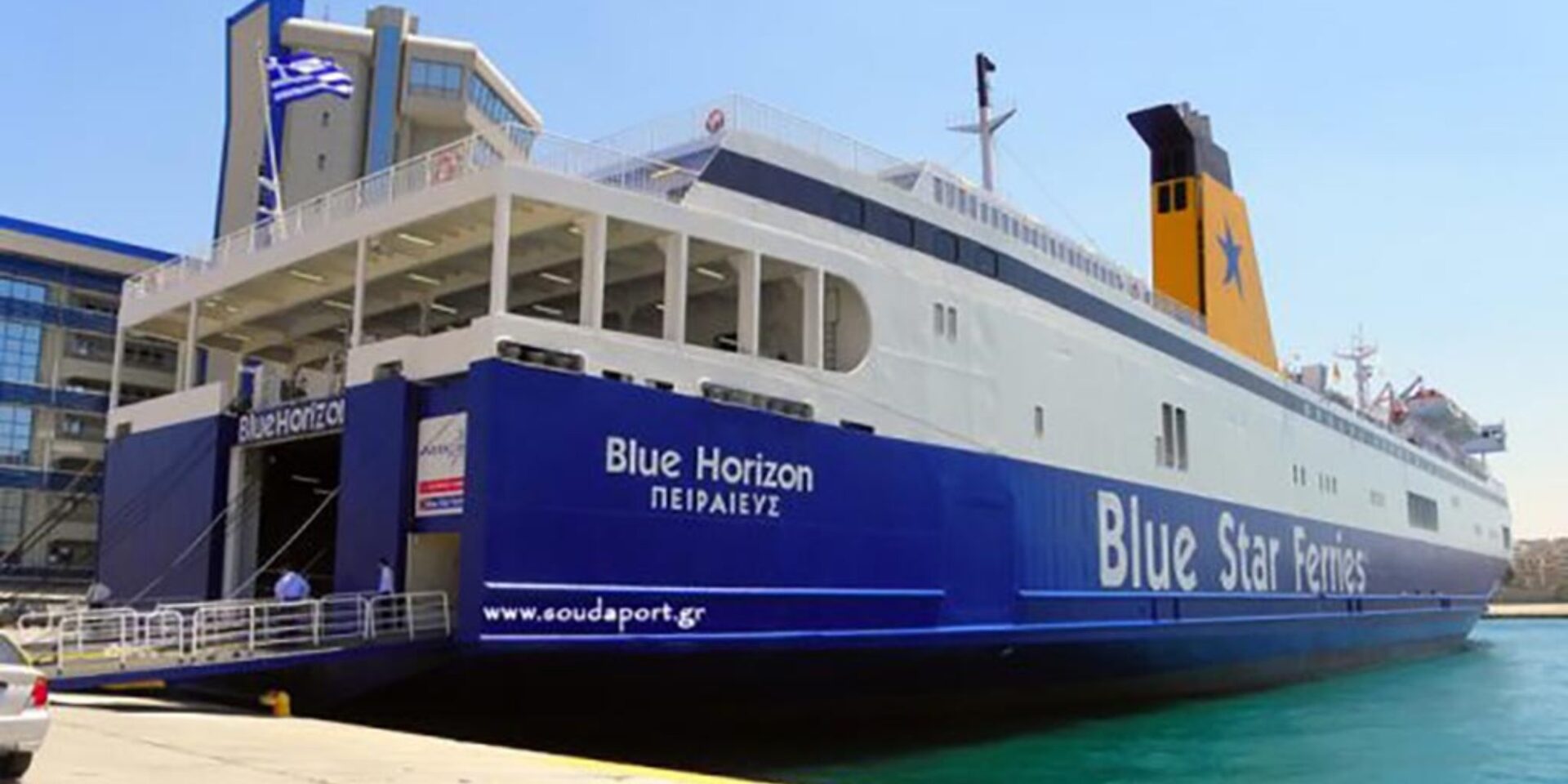 Πλοίο «Blue Horizon»