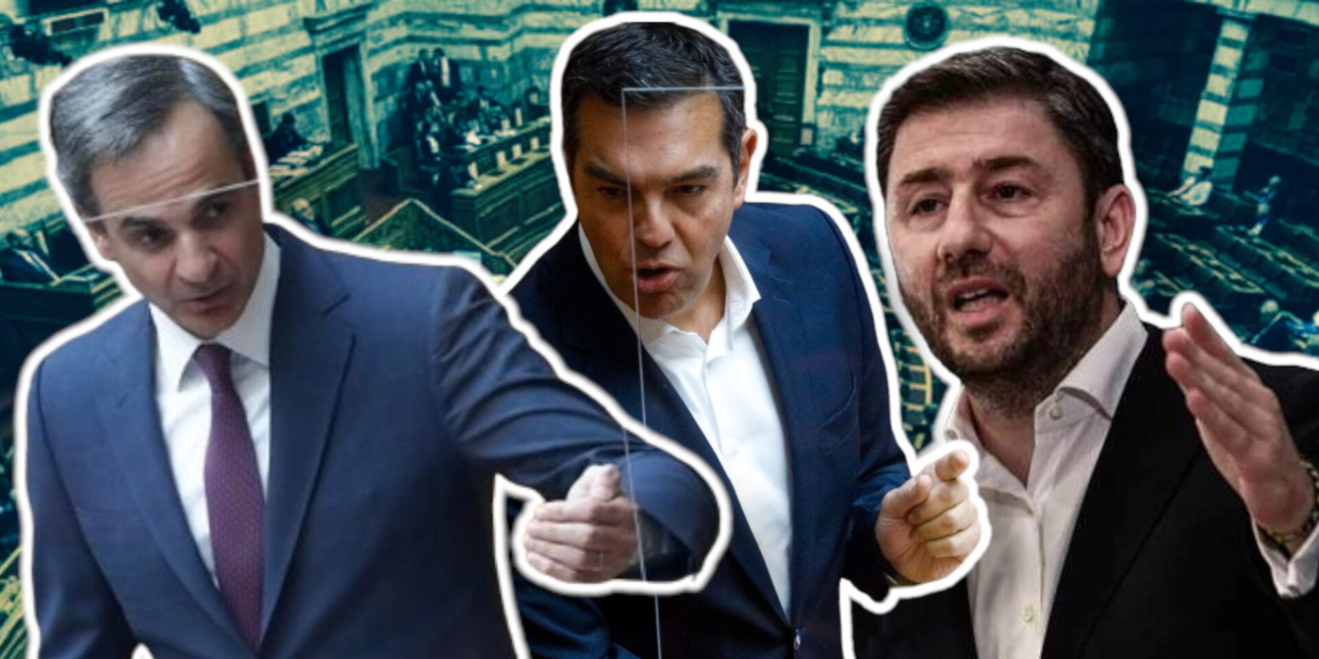 Κυριάκος Μητσοτάκης, Αλέξης Τσίπρας και Νίκος Ανδρουλάκης στη Βουλή