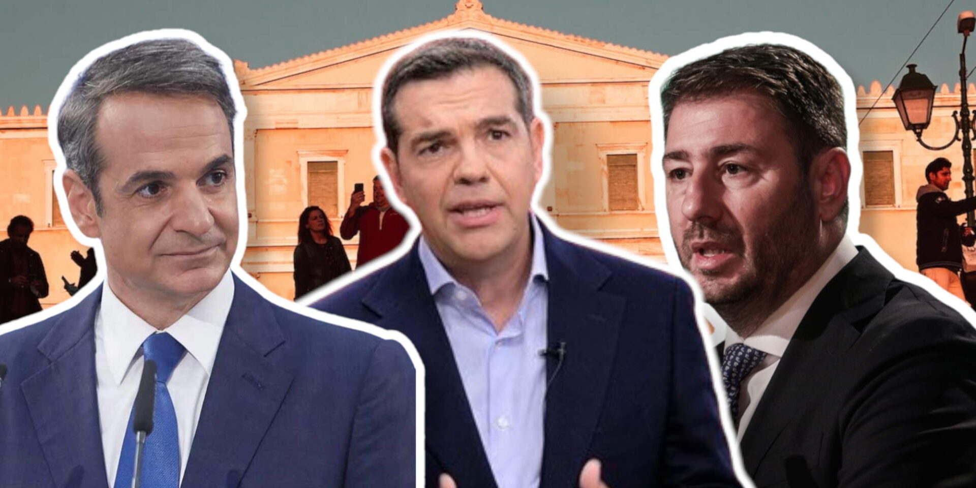 Κυριάκος Μητσοτάκης, Αλέξης Τσίπρας και Νίκος Ανδρουλάκης με φόντο τη Βούλη