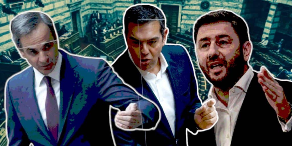 Κυριάκος Μητσοτάκης, Αλέξης Τσίπρας και Νίκος Ανδρουλάκης στη Βουλή