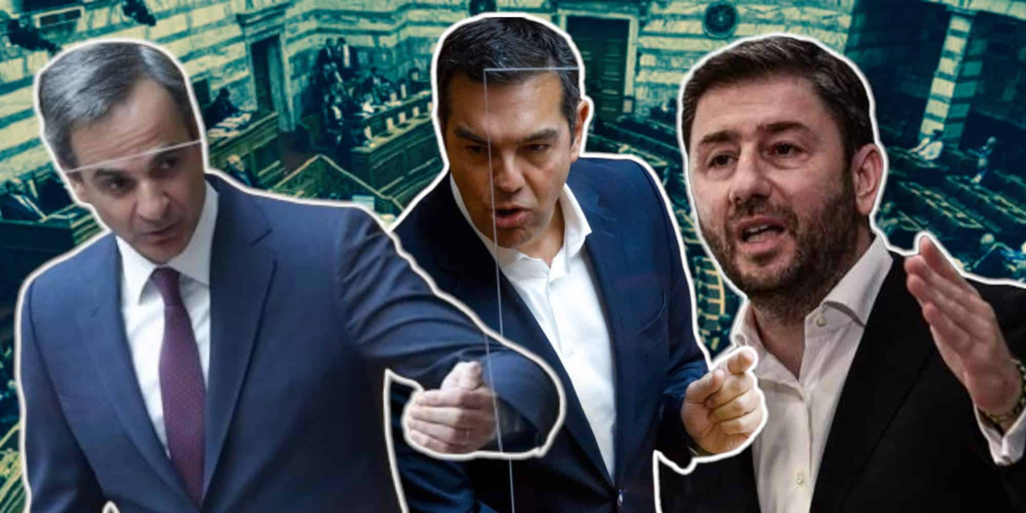 Κυριάκος Μητσοτάκης, Αλέξης Τσίπρας και Νίκος Ανδρουλάκης στη Βουλή