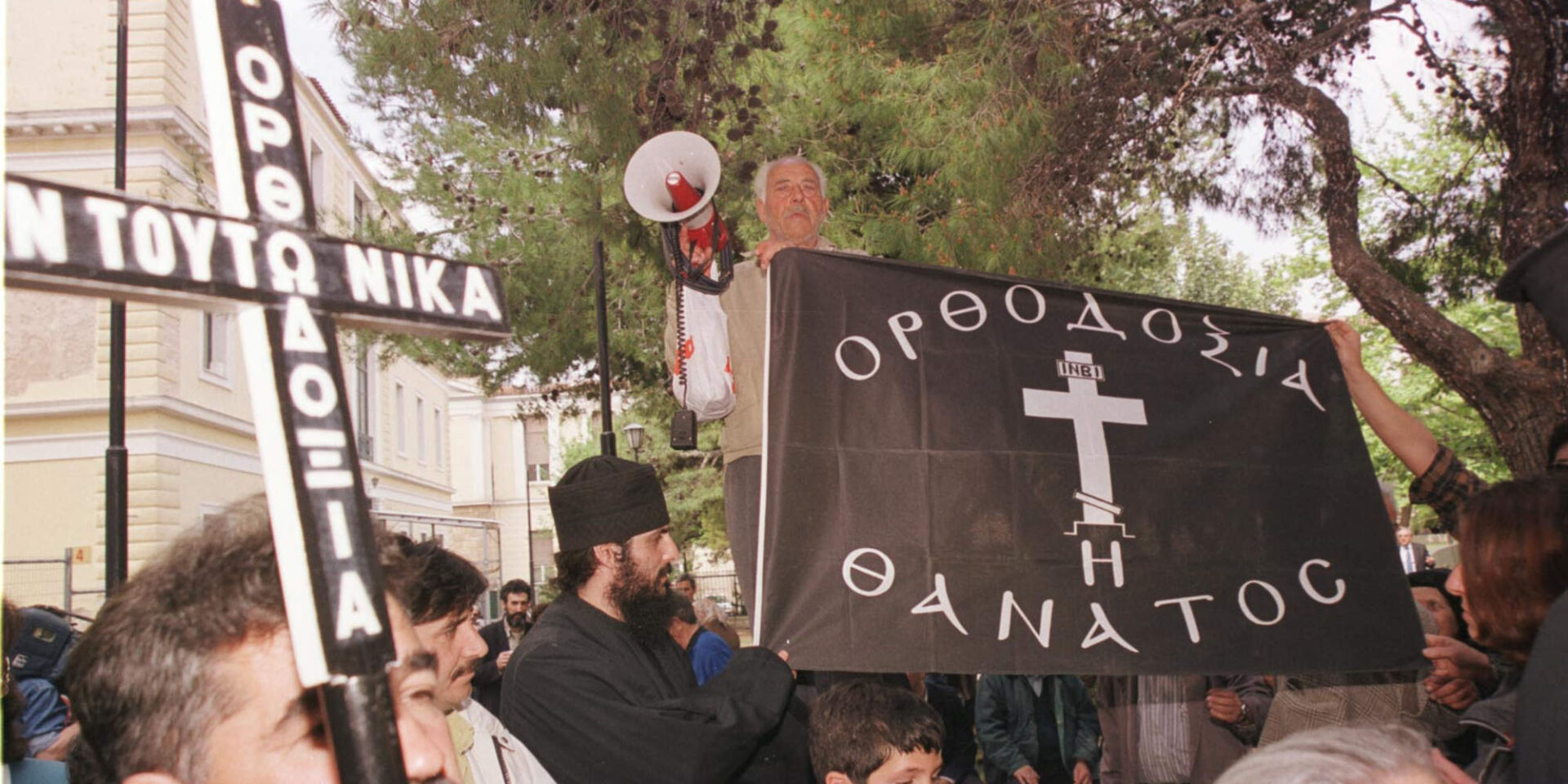 Φανατισμός και μισαλλοδοξία από πιστούς που διαμαρτύρονται για το βιβλίο του Μίμη Ανδρουλάκη