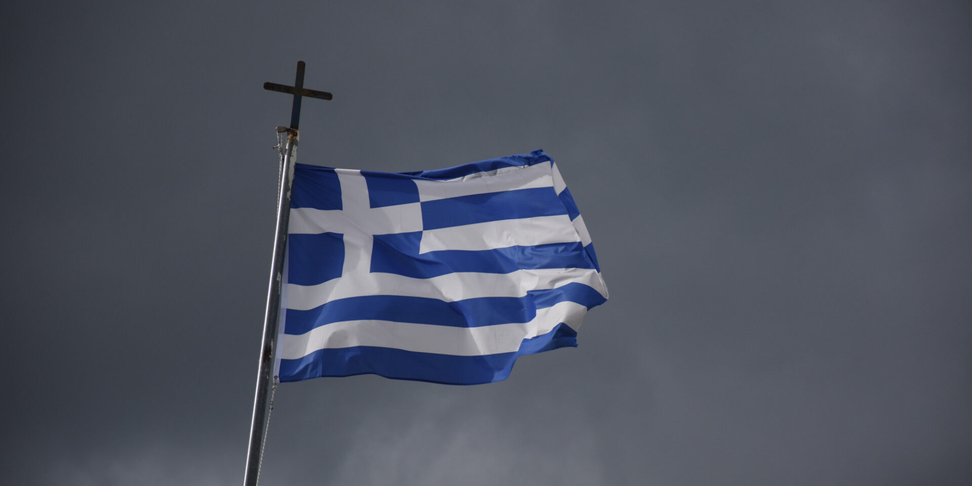 Ελληνική σημαία