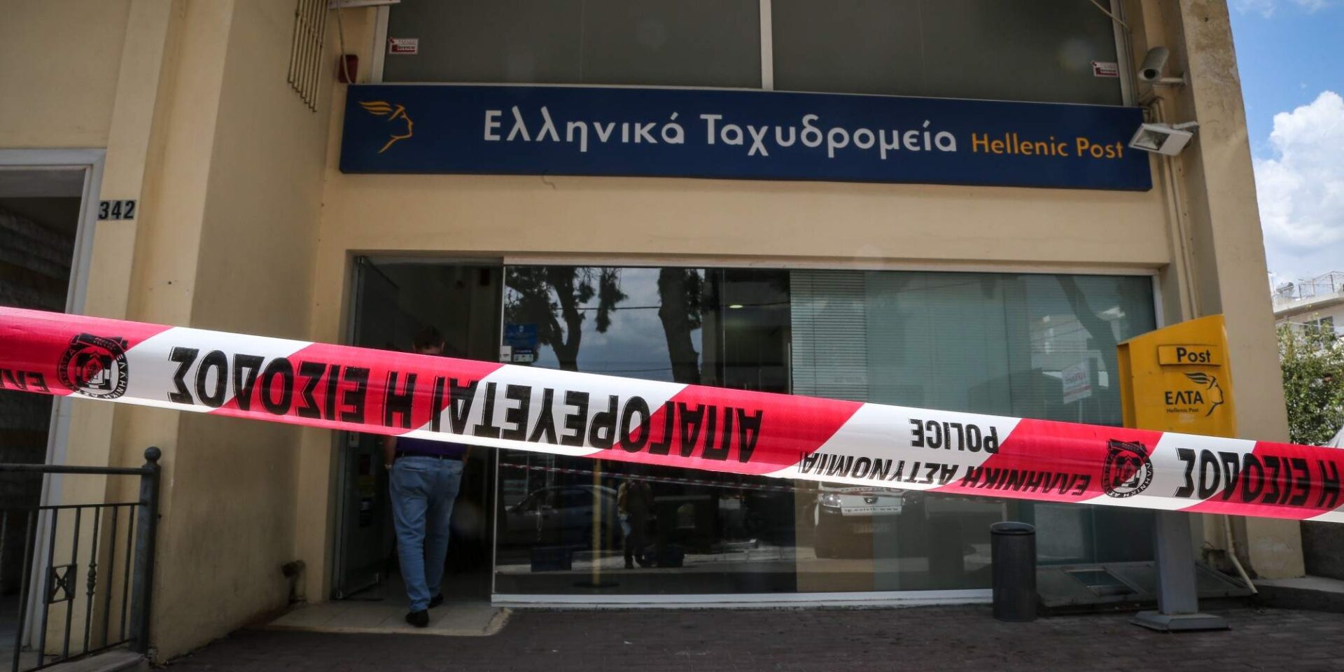Ληστεία σε ΕΛΤΑ