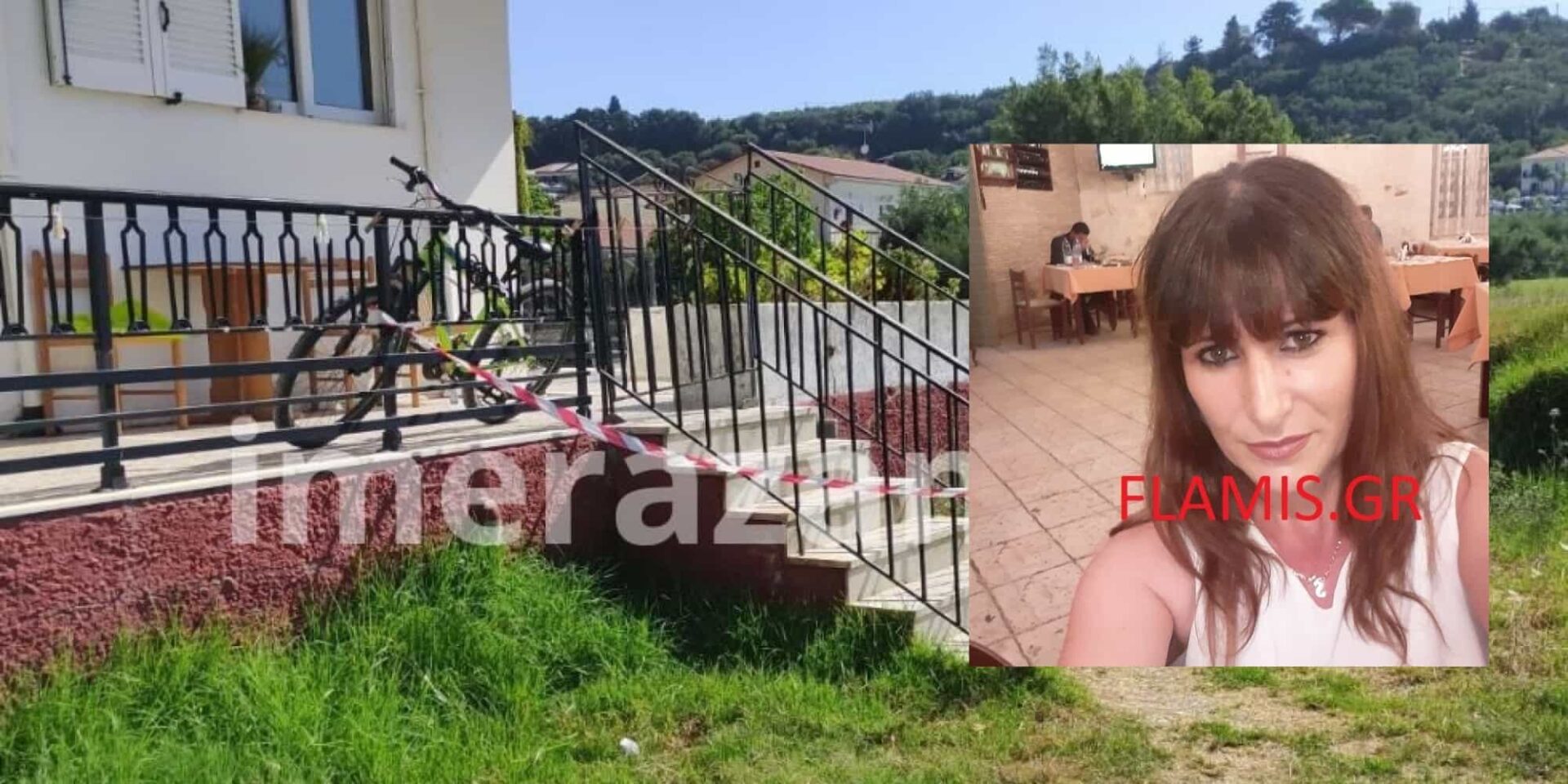 Η γυναίκα που δολοφονήθηκε στη Ζάκυνθο από τον άνδρα της - Ζάκυνθος