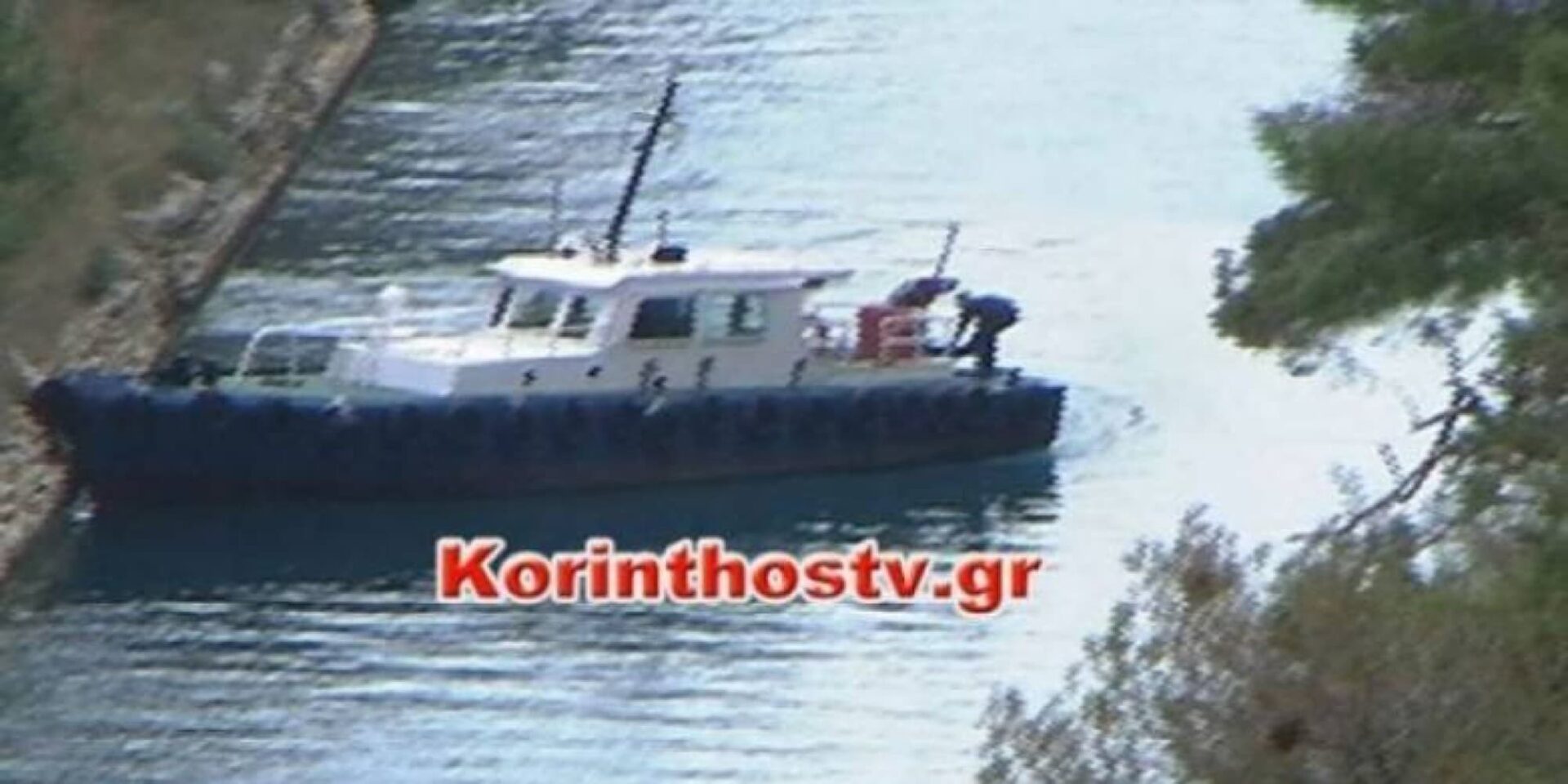 Άνδρας έπεσε από τη γέφυρα στον Ισθμό Κορίνθου - Άνδρας έπεσε από τη γέφυρα στον Ισθμός Κορίνθου