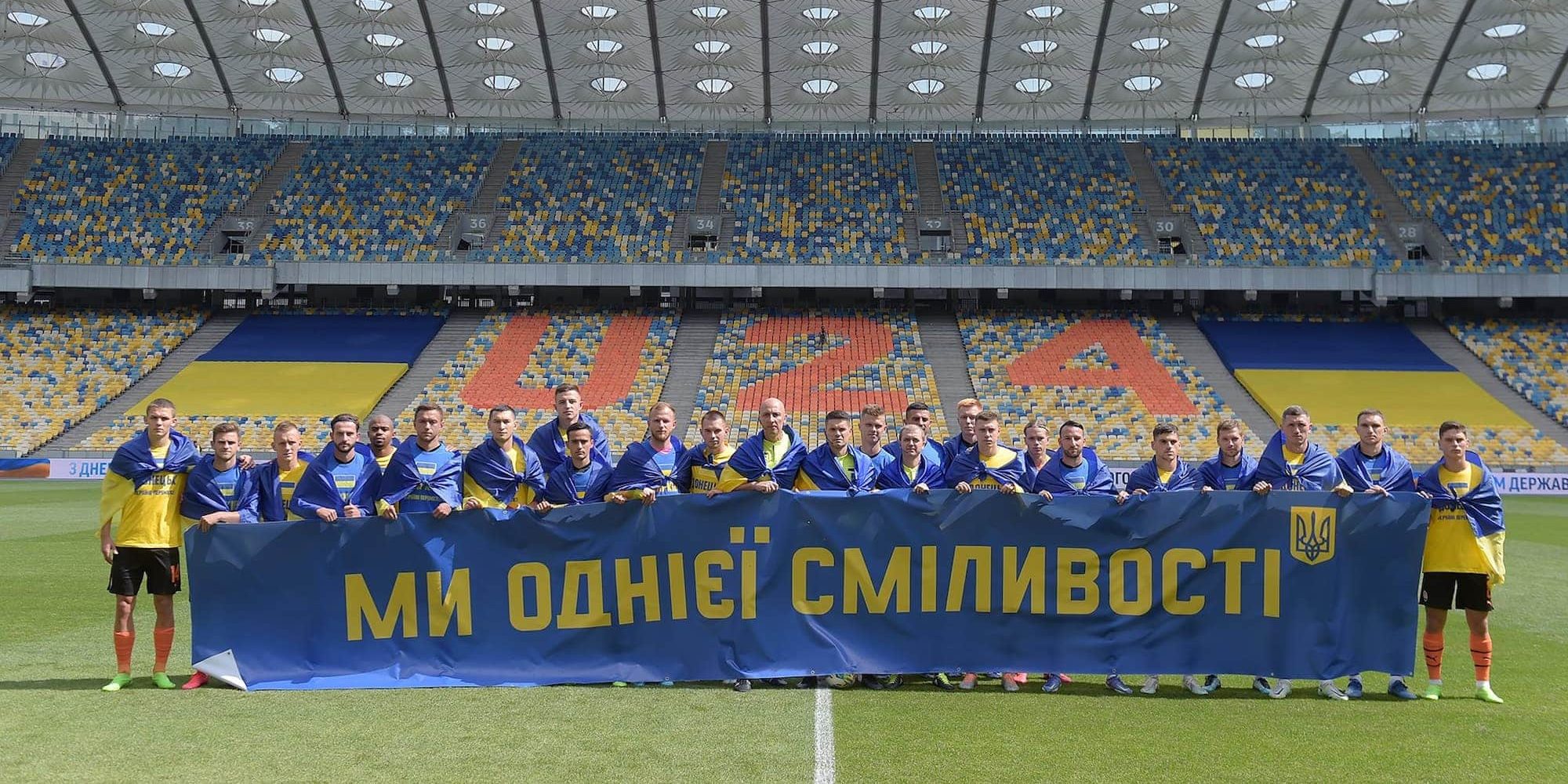 Ξανάρχισε το πρωτάθλημα ποδοσφαίρου στην Ουκρανία