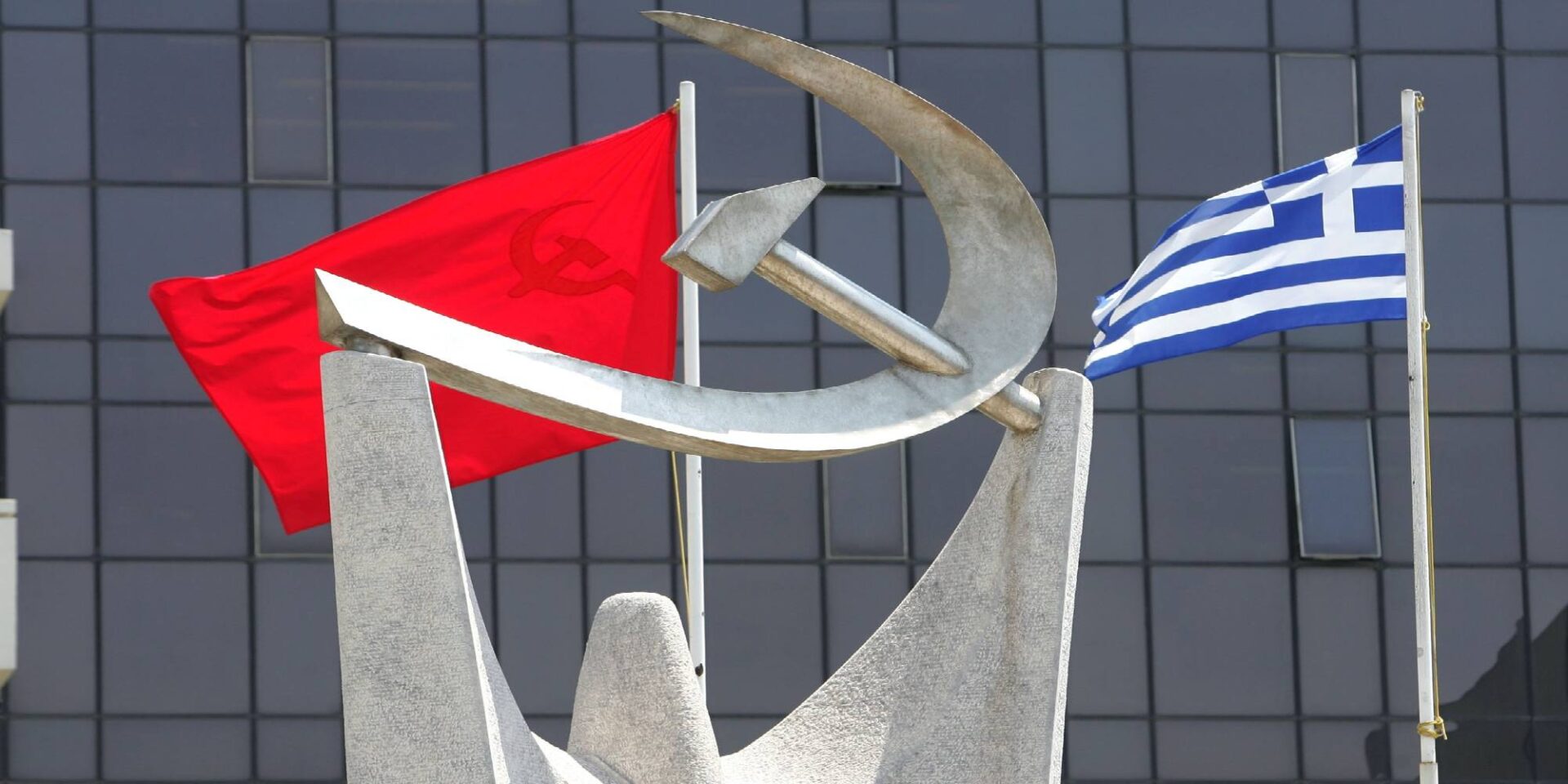 Tα γραφεία του ΚΚΕ στον Περισσό