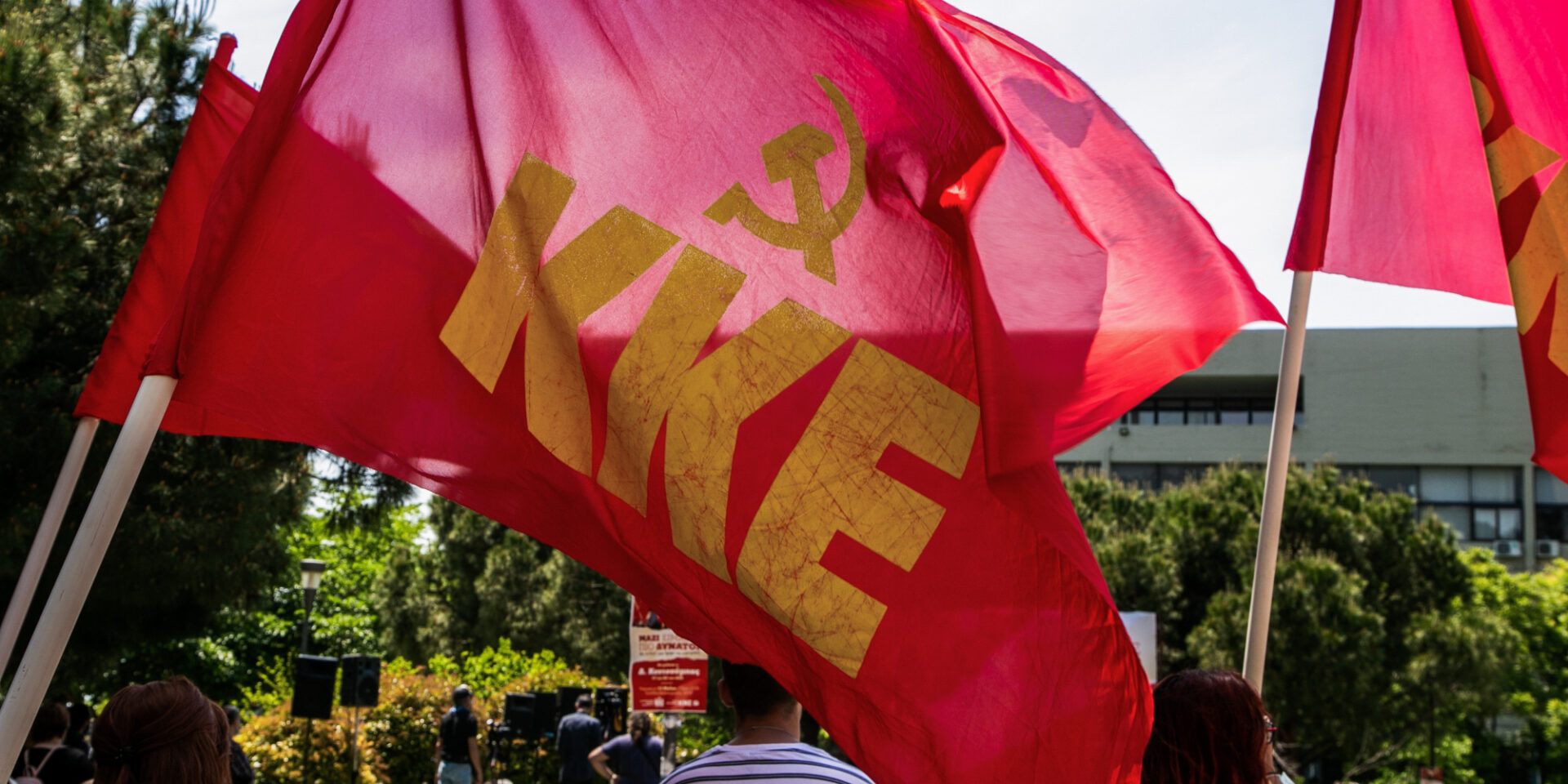 Σημαία του ΚΚΕ