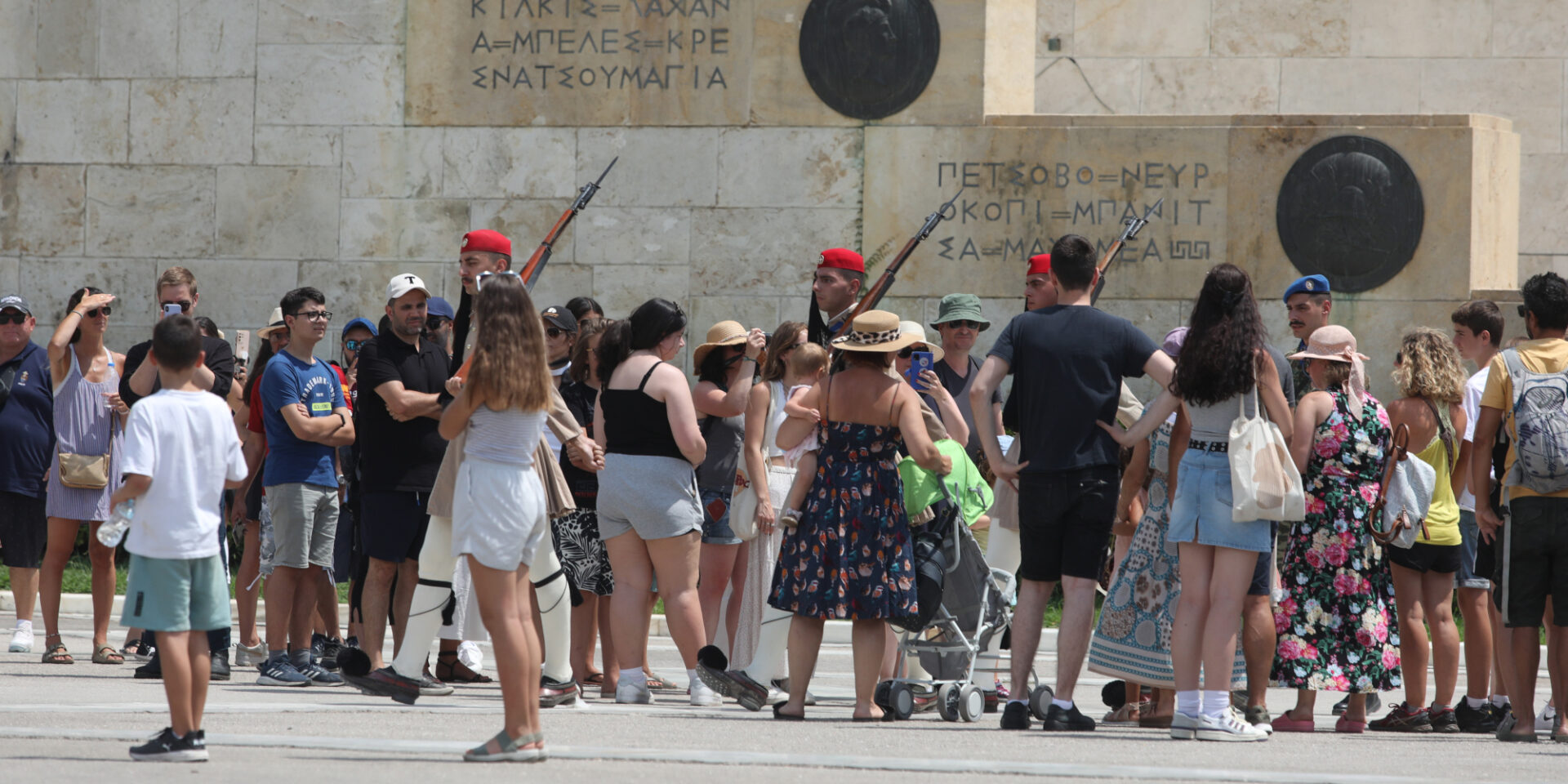 Πολίτες και τουρίστες έξω από τη Βουλή