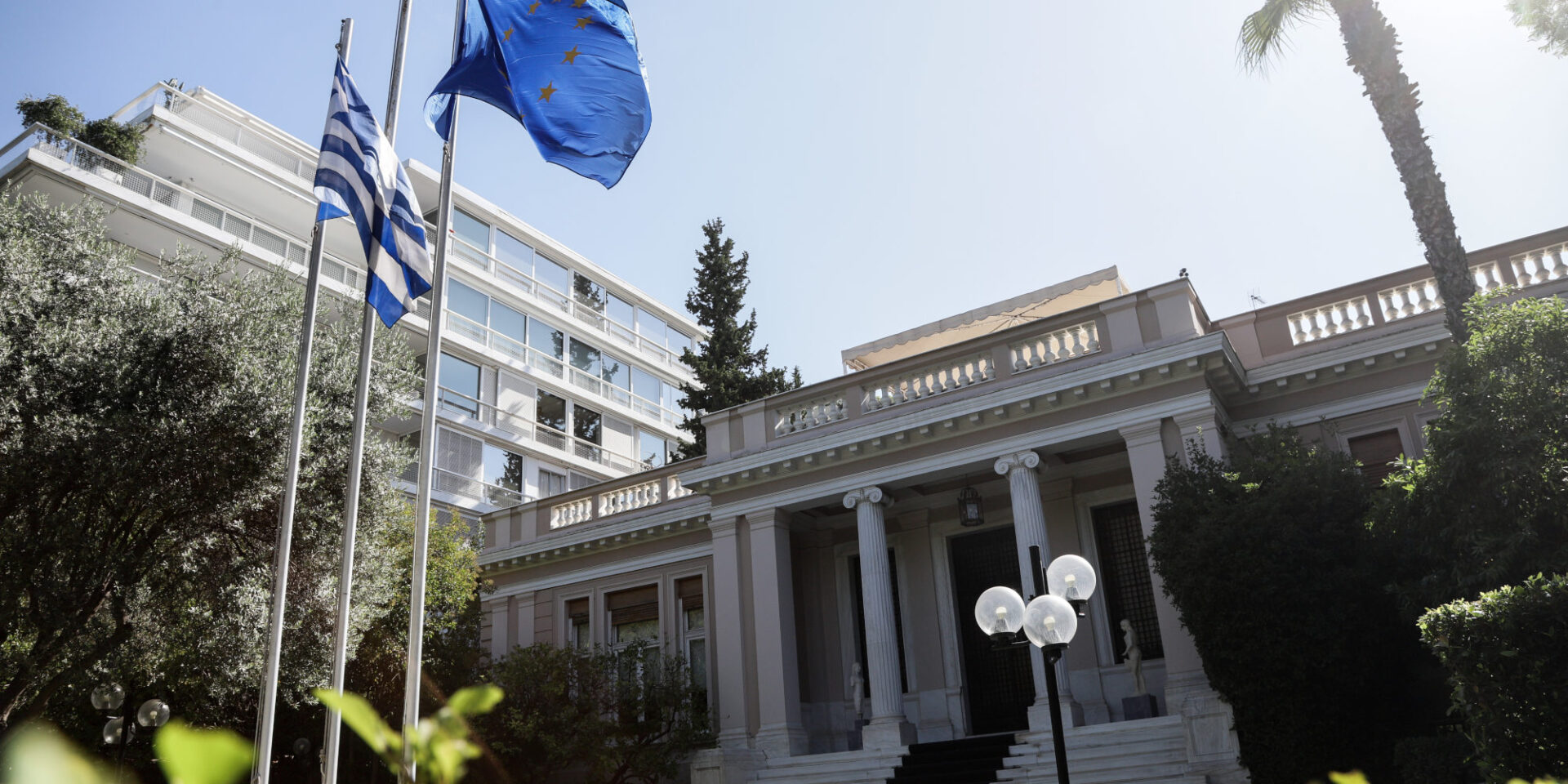 Μέγαρο Μαξίμου