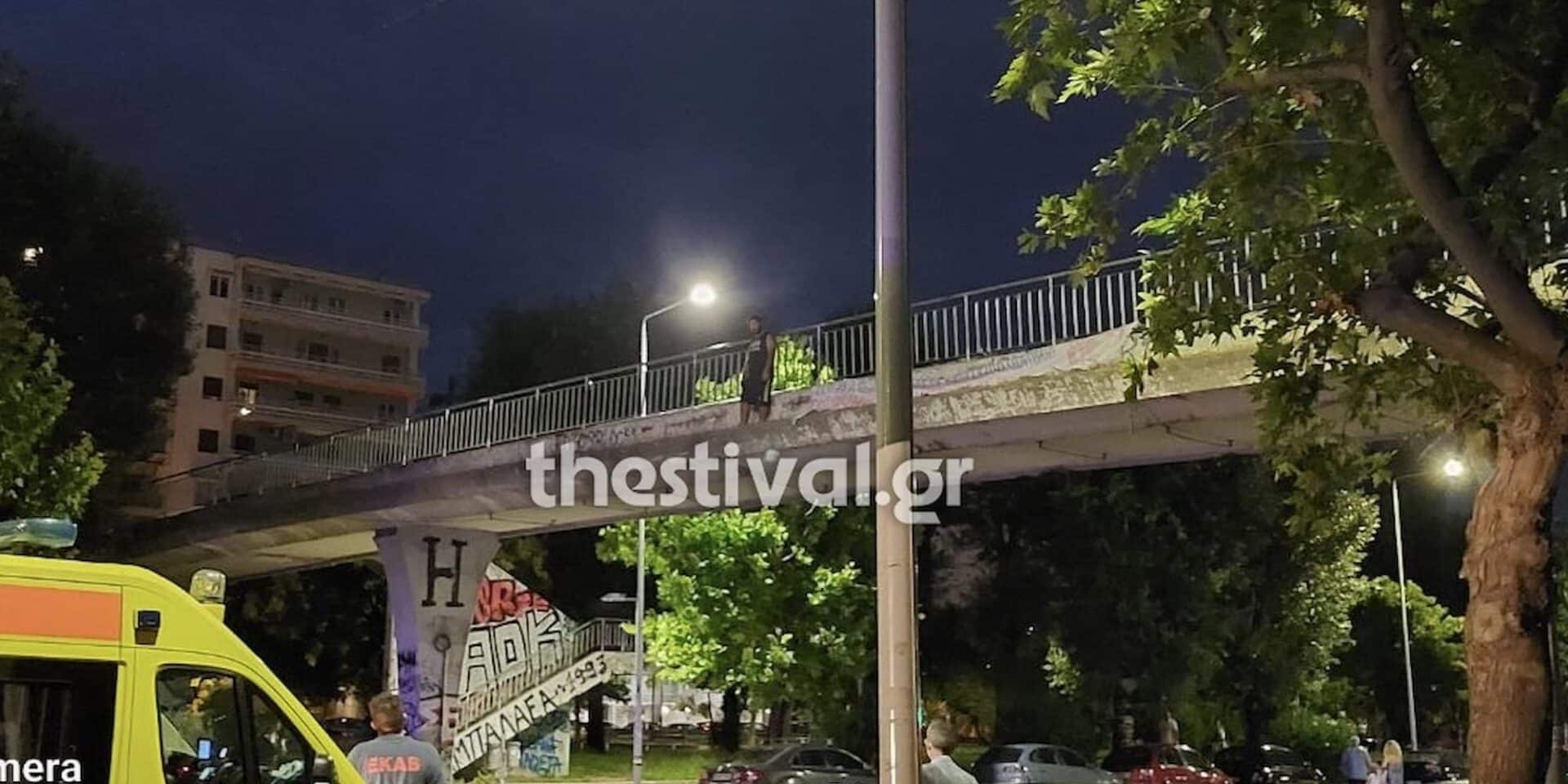 Νεαρός απειλούσε να πέσει από πεζογέφυρα στη Θεσσαλονίκη