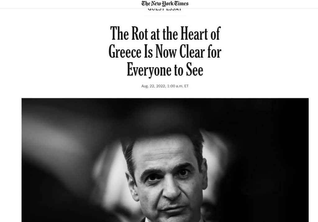 new york times ellada - Αιχμηρό άρθρο στους New York Times: «Η σήψη στην καρδιά της Ελλάδας είναι τώρα φανερή σε όλους»