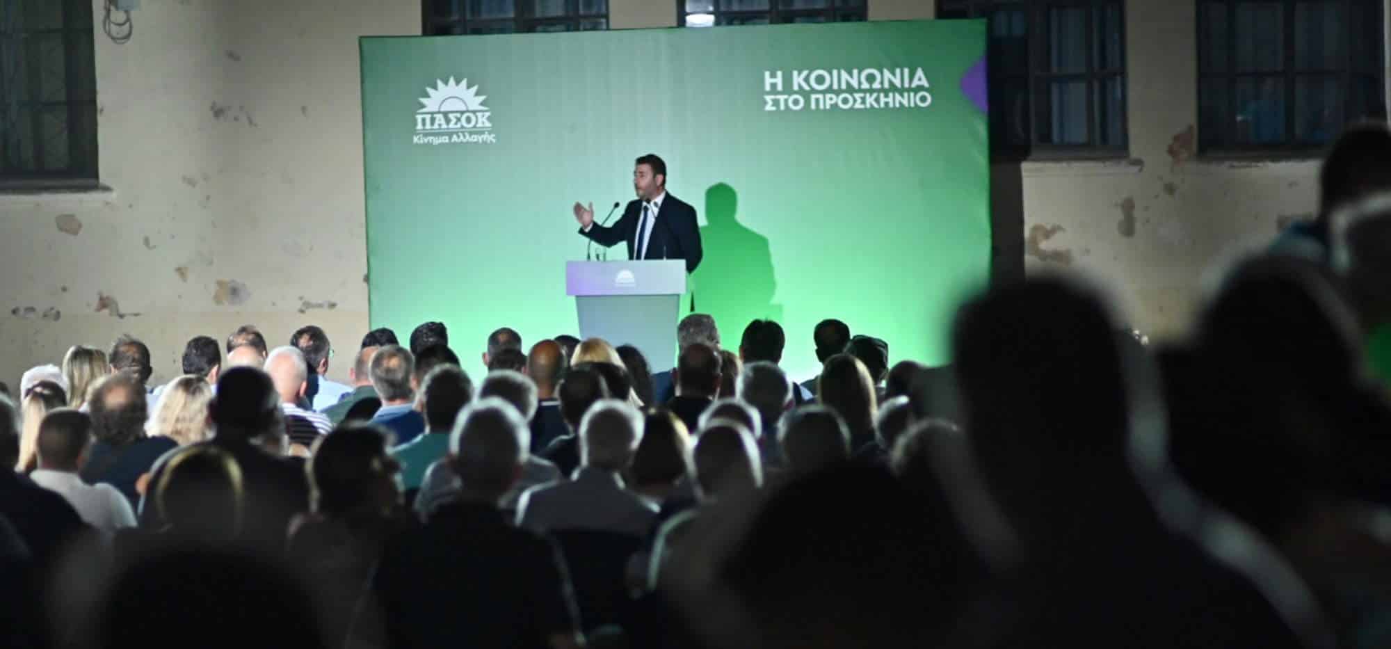 Ομιλία του προέδρου του ΠΑΣΟΚ, Νίκου Ανδρουλάκη
