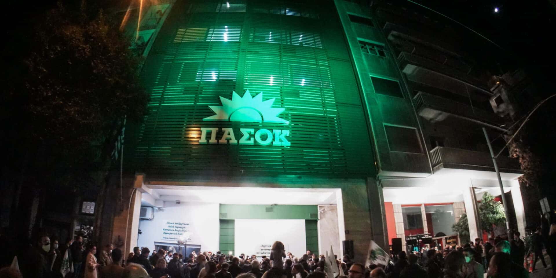 Το λογότυπο του ΠΑΣΟΚ στην «Χαριλάου Τρικούπη»