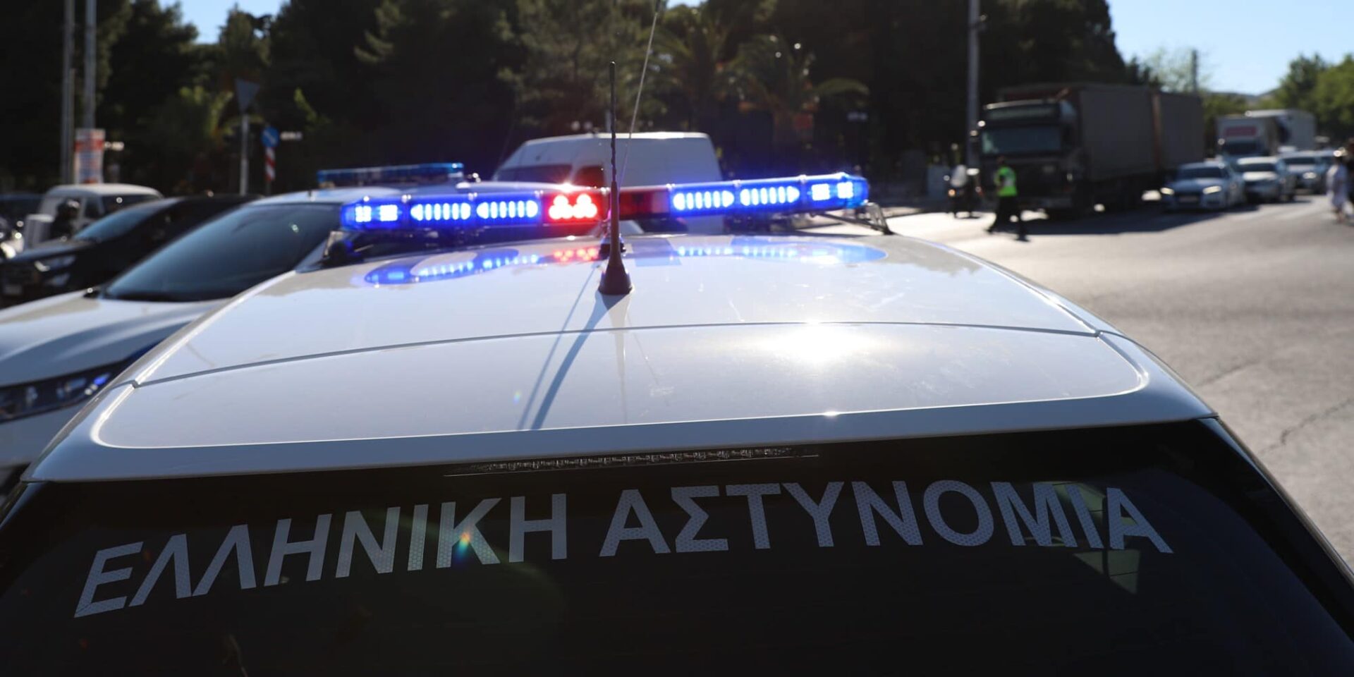 Περιπολικό της Αστυνομίας