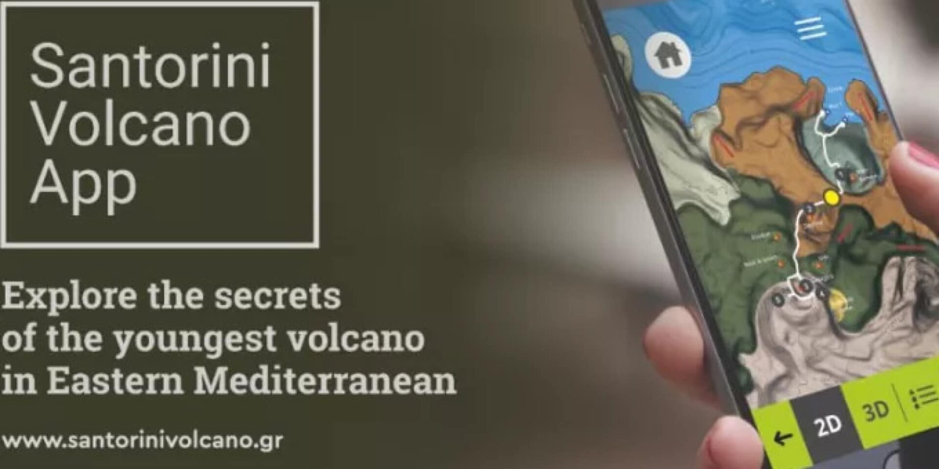 Πρωτότυπη ψηφιακή εφαρμογή για το ηφαίστειο της Σαντορίνης