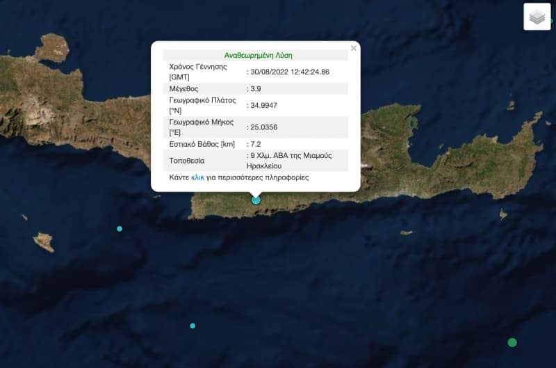 Σεισμός στην Κρήτη