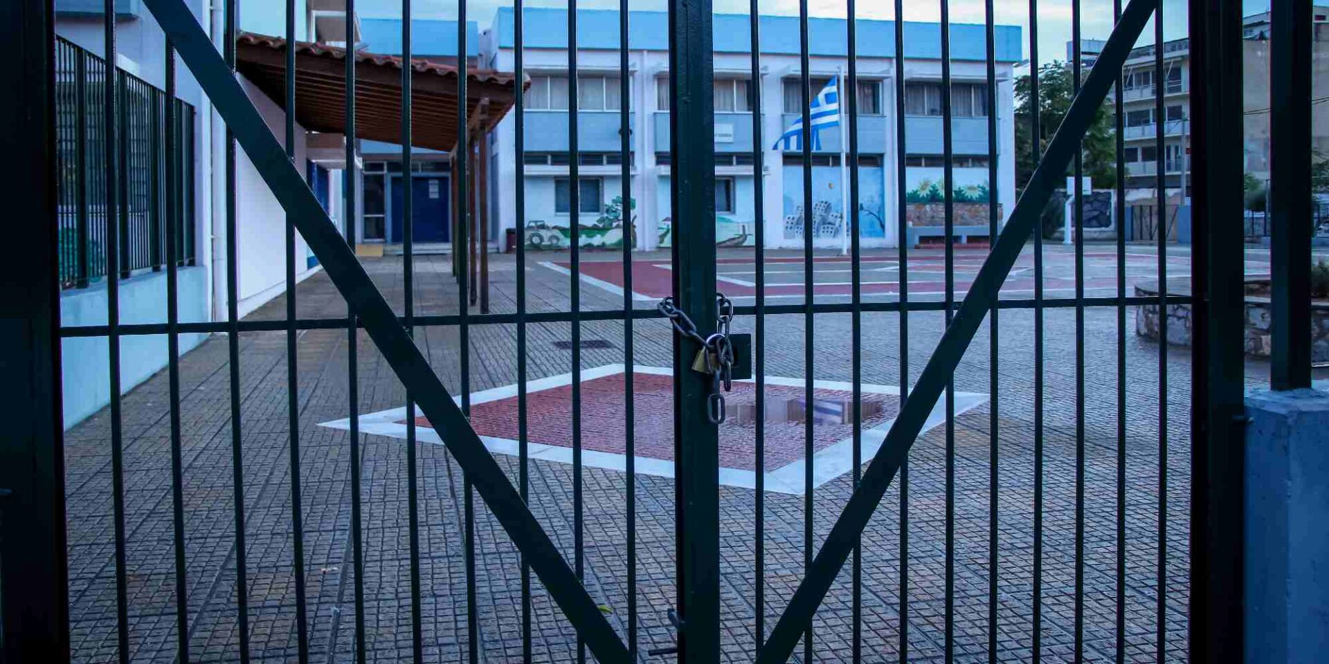Λουκέτο σε σχολείο