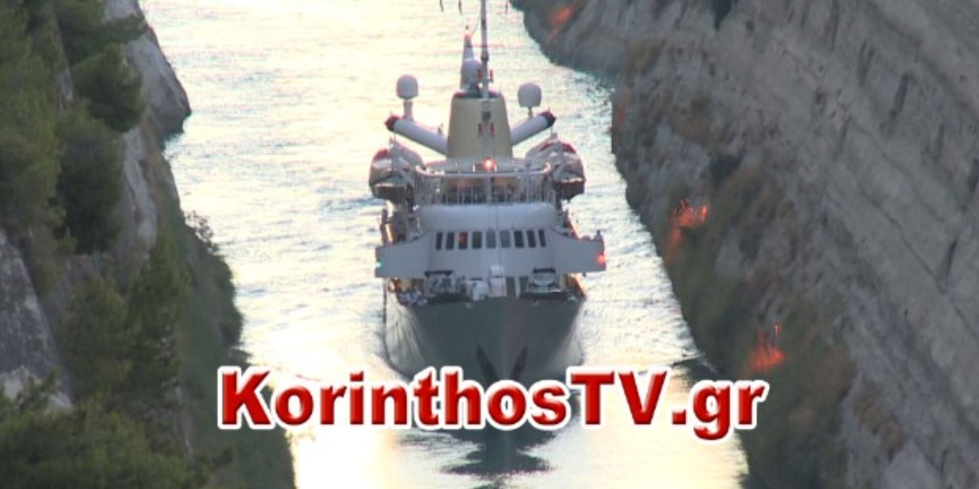Η θαλαμηγός Χριστίνα Ωνάση