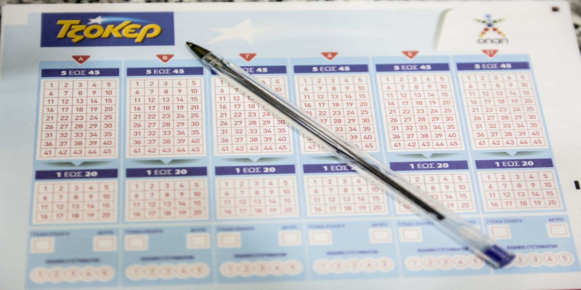 Δελτίο του Τζόκερ με στιλό σε πρακτορείο του ΟΠΑΠ