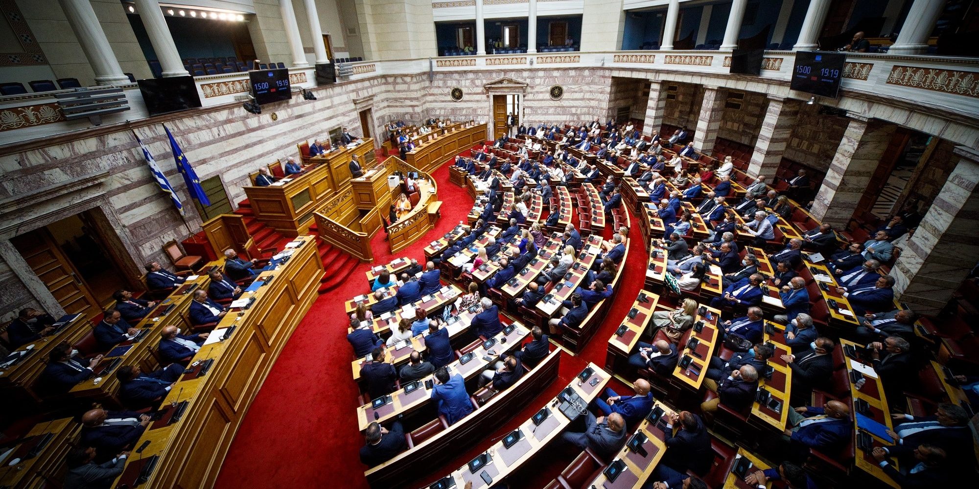Ολομέλεια στη Βουλή - Νομοσχέδιο