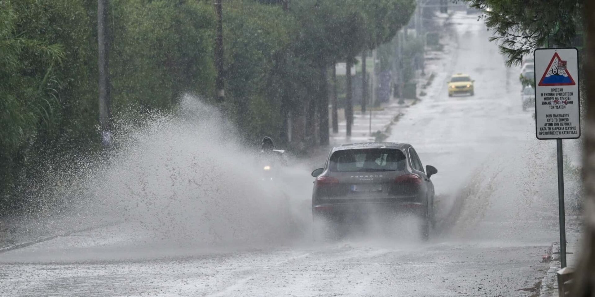 Βροχερός καιρός στον Διόνυσο
