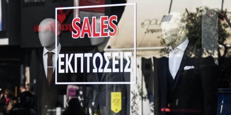 Πότε τελειώνουν οι χειμερινές εκπτώσεις – Το πρόστιμο για παραπλανητικές μειώσεις τιμών