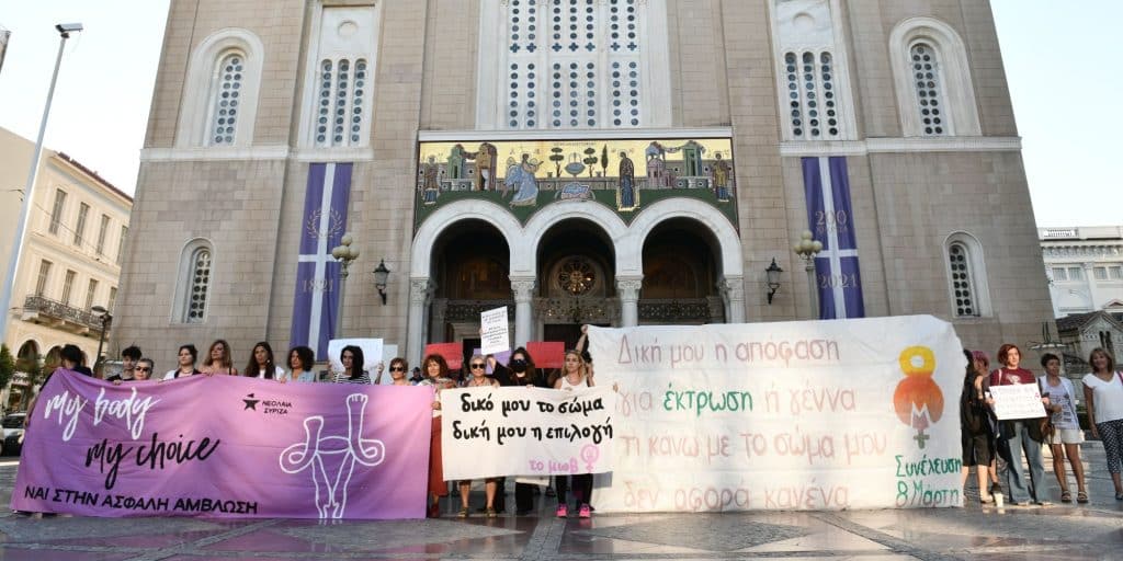 Amvlwseis Diamartyria 8 9 22 1 - Διαμαρτυρία γυναικών έξω από τη Μητρόπολη για την εγκύκλιο κατά των αμβλώσεων - «Δική μου μήτρα, δική μου επιλογή» (εικόνες)