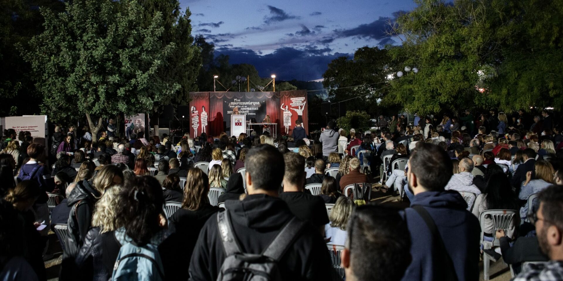 Φεστιβάλ ΚΝΕ