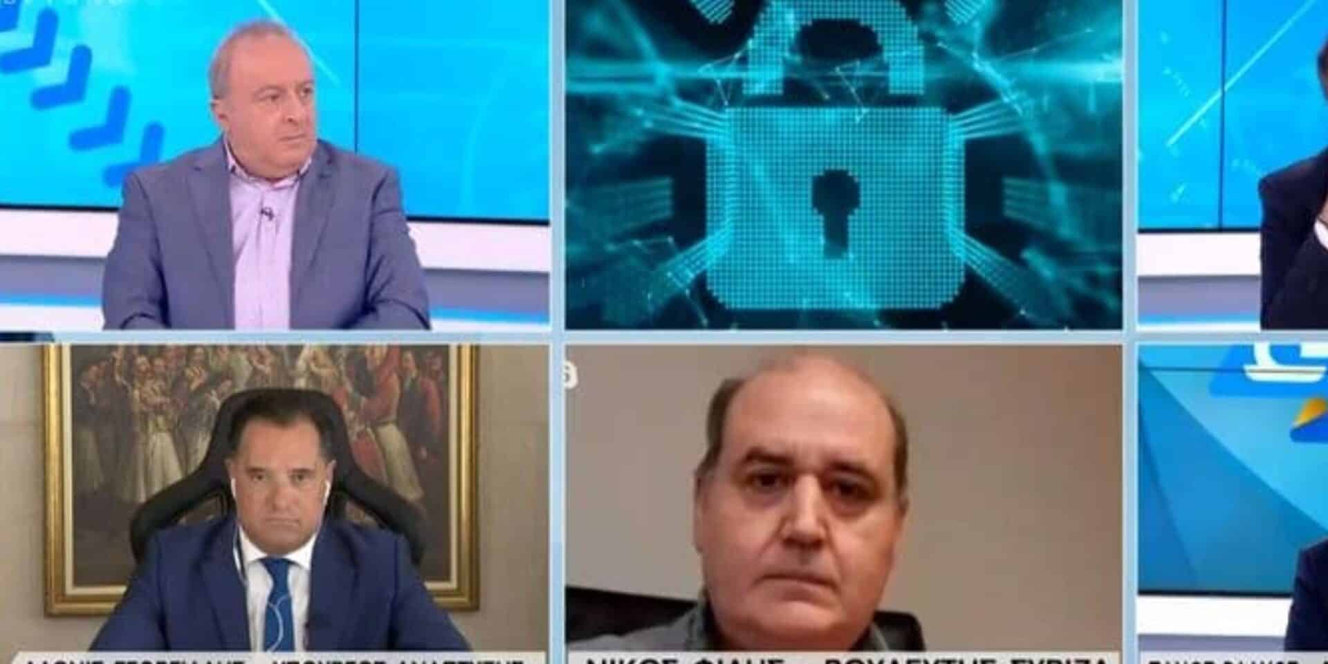 Εικόνα από το πάνελ της έντασης