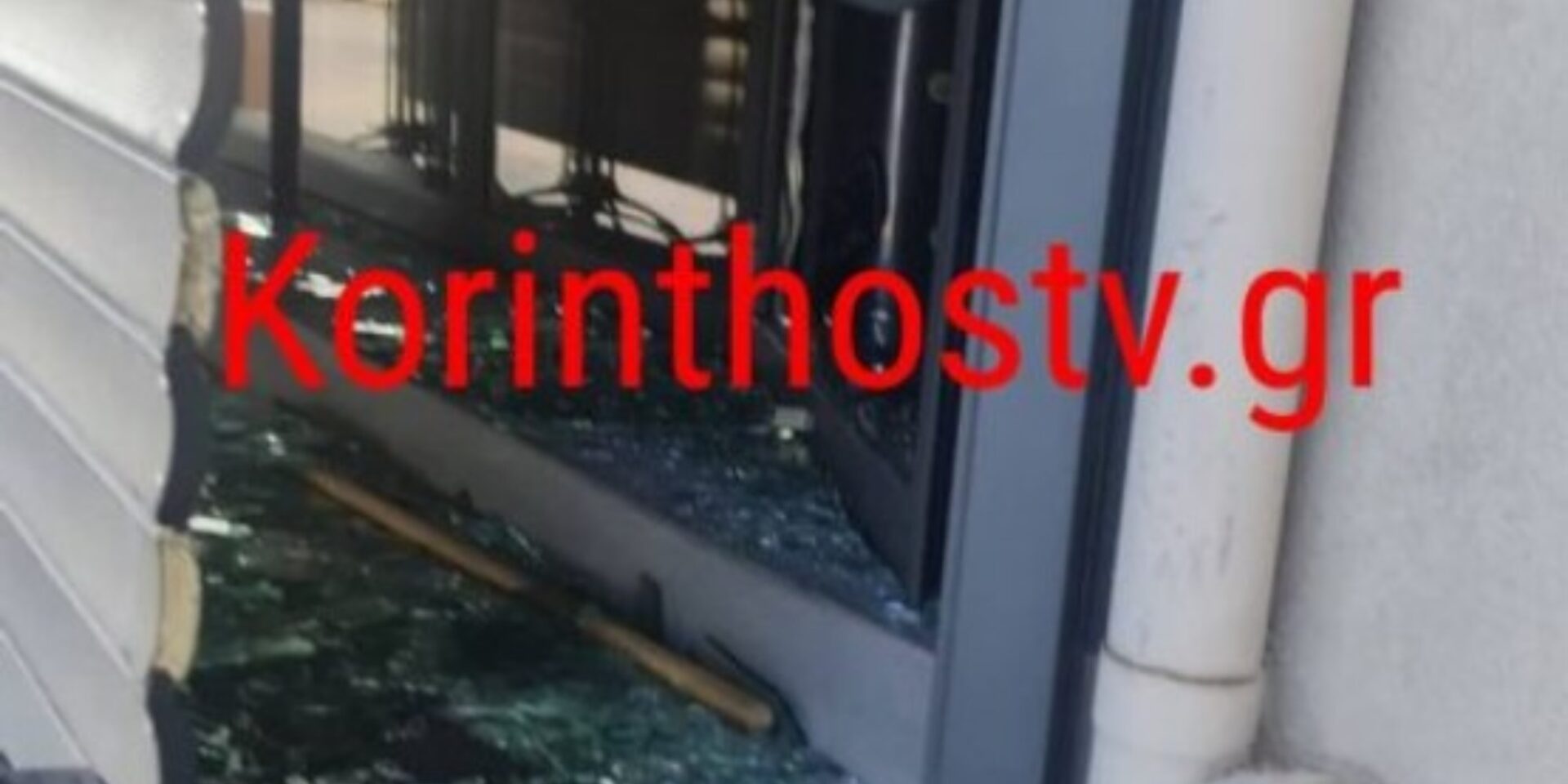 Εικόνα από το πρακτορείο ΟΠΑΠ που διέρρηξαν στο Κιάτο